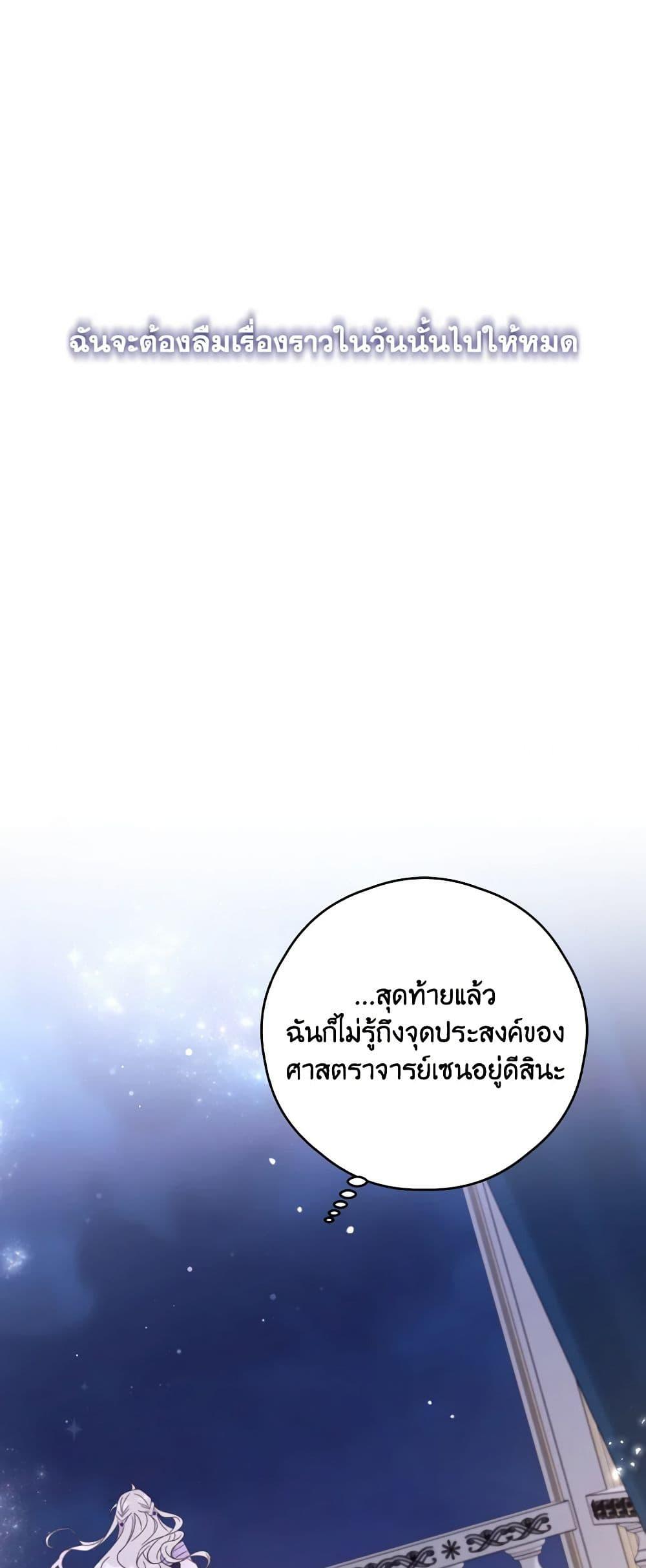 Manga-lc-com อ่านมังงะ อ่านการ์ตูน ออนไลน์ ฟรี I Will Live This Life as a Supporting Character ตอนที่ 1 2 3 4 5 6 7 8 9 10 11 12 13 14 ฟรี ไม่มีโฆษณา Manga-lc - อ่าน มังงะ อ่าน การ์ตูน ออนไลน์ อ่านมังงะ ฟรี