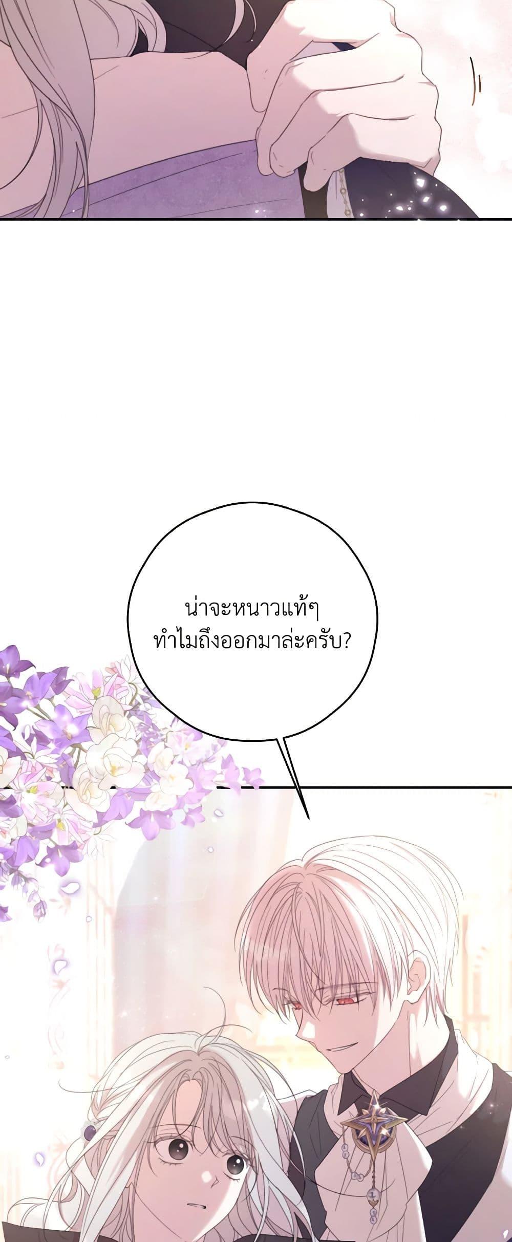 Manga-lc-com อ่านมังงะ อ่านการ์ตูน ออนไลน์ ฟรี I Will Live This Life as a Supporting Character ตอนที่ 1 2 3 4 5 6 7 8 9 10 11 12 13 14 ฟรี ไม่มีโฆษณา Manga-lc - อ่าน มังงะ อ่าน การ์ตูน ออนไลน์ อ่านมังงะ ฟรี