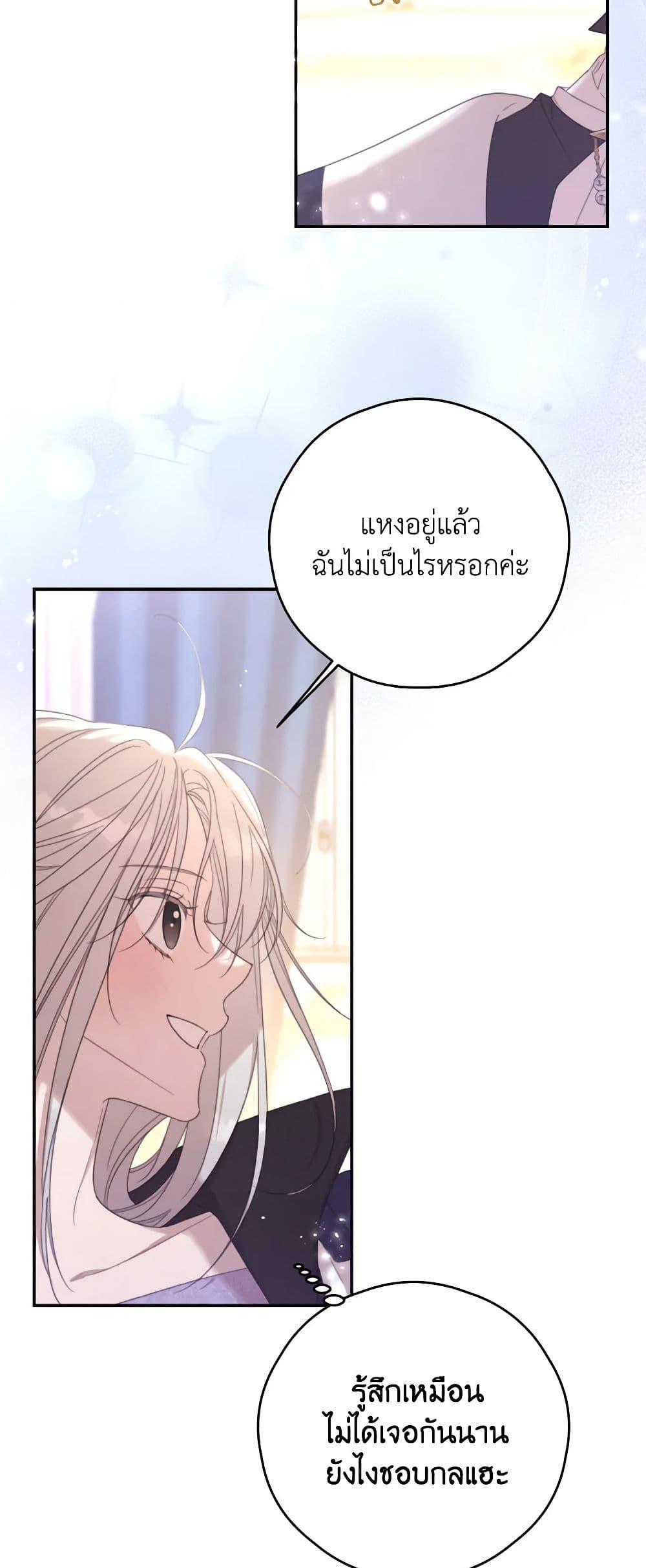 Manga-lc-com อ่านมังงะ อ่านการ์ตูน ออนไลน์ ฟรี I Will Live This Life as a Supporting Character ตอนที่ 1 2 3 4 5 6 7 8 9 10 11 12 13 14 ฟรี ไม่มีโฆษณา Manga-lc - อ่าน มังงะ อ่าน การ์ตูน ออนไลน์ อ่านมังงะ ฟรี