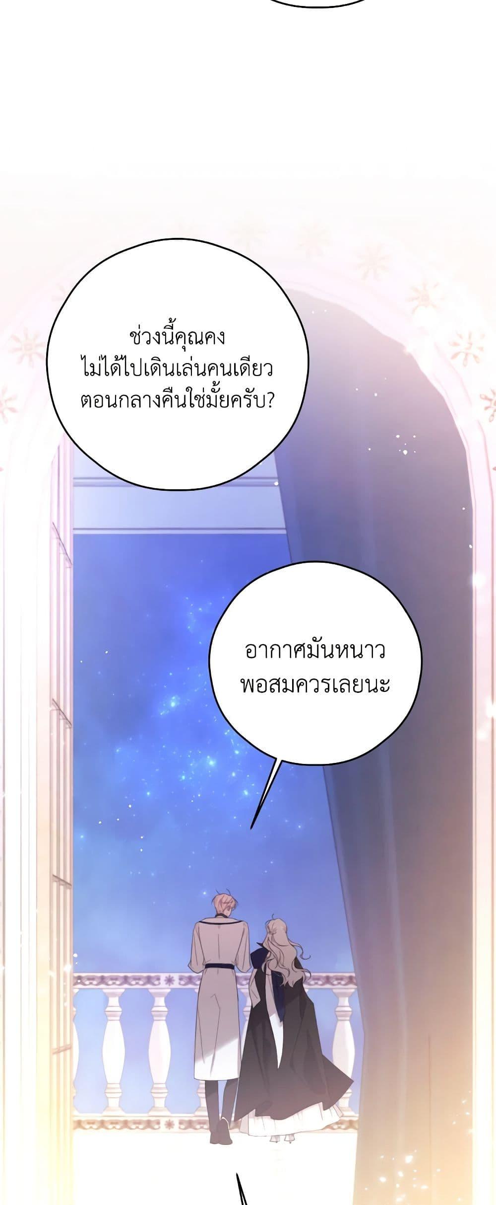 Manga-lc-com อ่านมังงะ อ่านการ์ตูน ออนไลน์ ฟรี I Will Live This Life as a Supporting Character ตอนที่ 1 2 3 4 5 6 7 8 9 10 11 12 13 14 ฟรี ไม่มีโฆษณา Manga-lc - อ่าน มังงะ อ่าน การ์ตูน ออนไลน์ อ่านมังงะ ฟรี