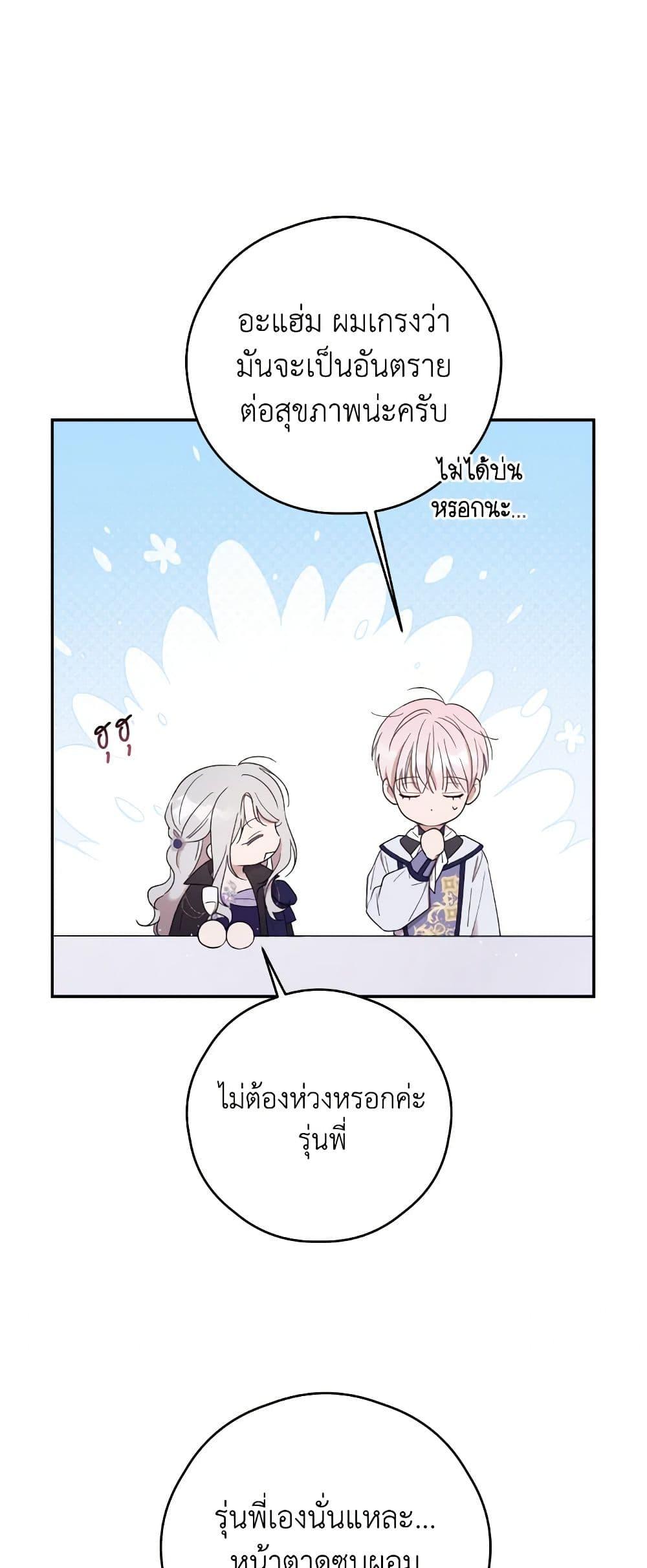 Manga-lc-com อ่านมังงะ อ่านการ์ตูน ออนไลน์ ฟรี I Will Live This Life as a Supporting Character ตอนที่ 1 2 3 4 5 6 7 8 9 10 11 12 13 14 ฟรี ไม่มีโฆษณา Manga-lc - อ่าน มังงะ อ่าน การ์ตูน ออนไลน์ อ่านมังงะ ฟรี