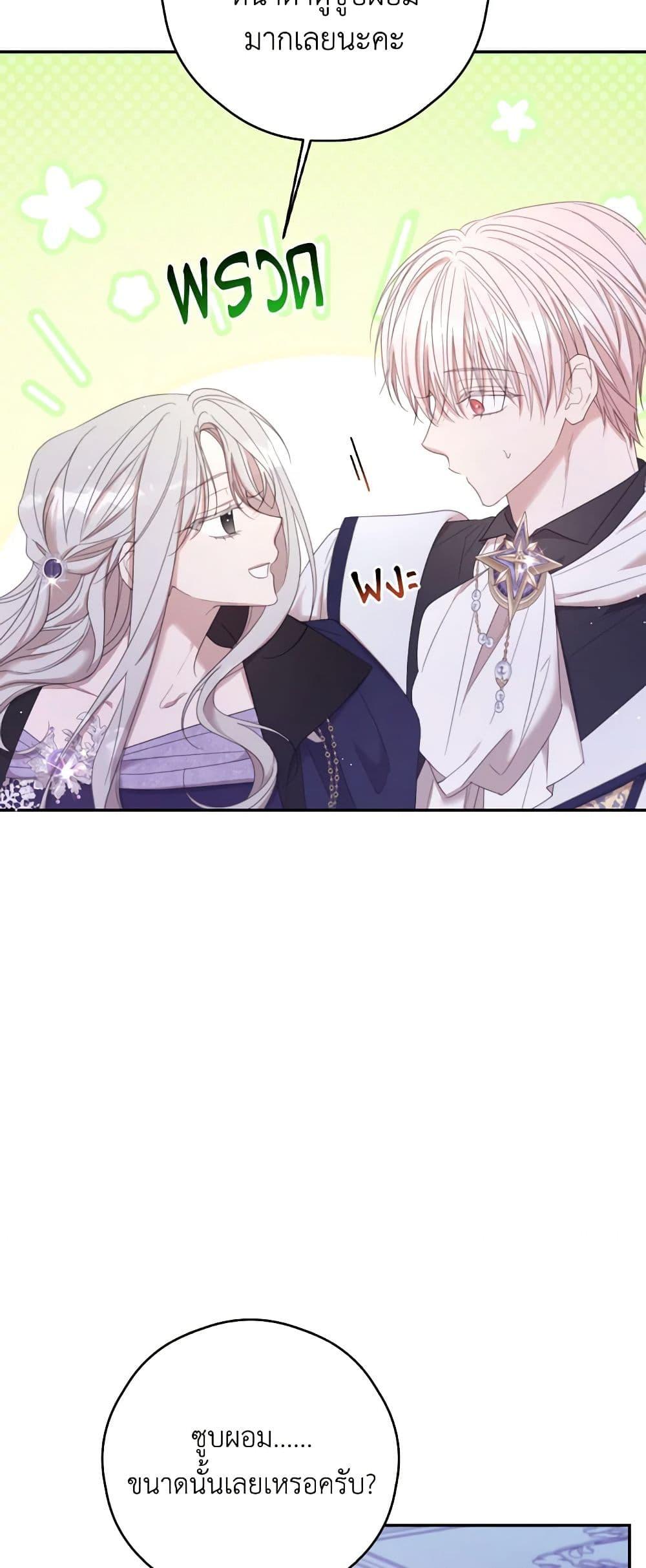 Manga-lc-com อ่านมังงะ อ่านการ์ตูน ออนไลน์ ฟรี I Will Live This Life as a Supporting Character ตอนที่ 1 2 3 4 5 6 7 8 9 10 11 12 13 14 ฟรี ไม่มีโฆษณา Manga-lc - อ่าน มังงะ อ่าน การ์ตูน ออนไลน์ อ่านมังงะ ฟรี