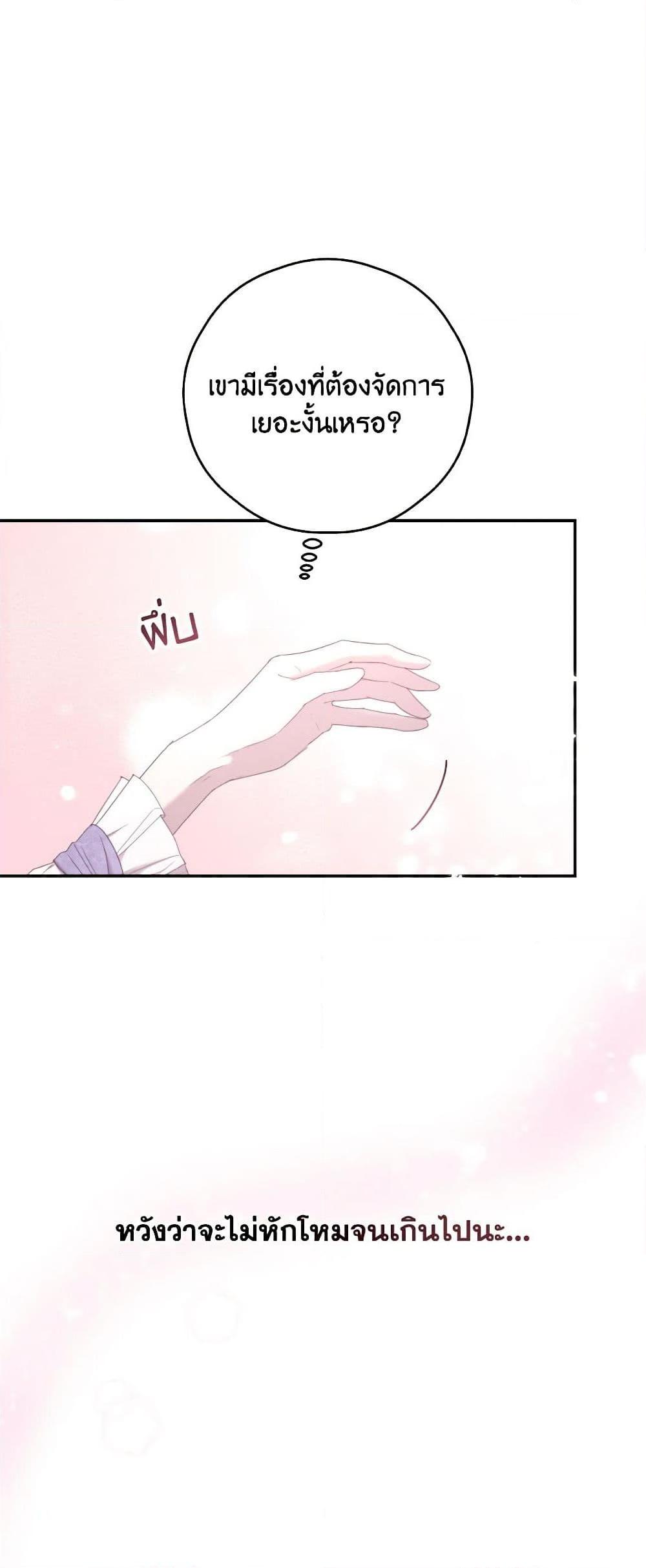 Manga-lc-com อ่านมังงะ อ่านการ์ตูน ออนไลน์ ฟรี I Will Live This Life as a Supporting Character ตอนที่ 1 2 3 4 5 6 7 8 9 10 11 12 13 14 ฟรี ไม่มีโฆษณา Manga-lc - อ่าน มังงะ อ่าน การ์ตูน ออนไลน์ อ่านมังงะ ฟรี