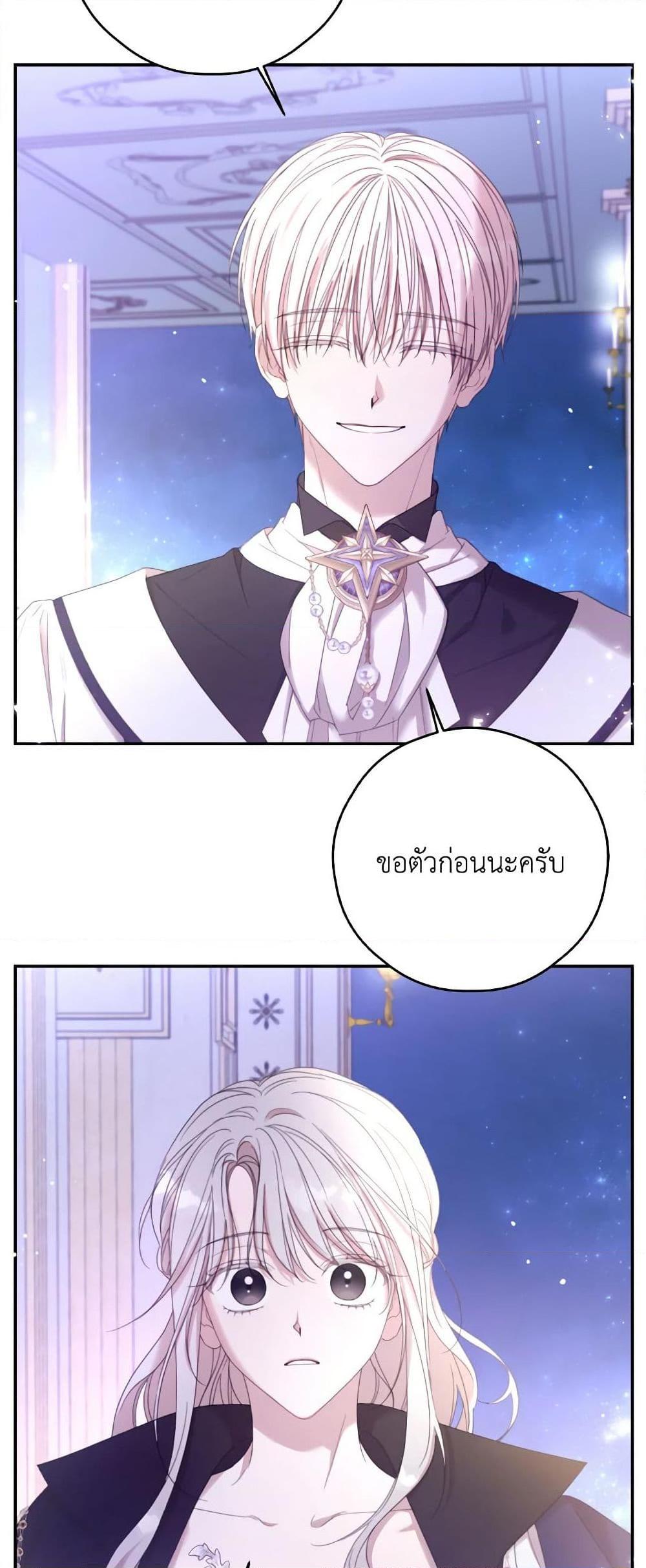 Manga-lc-com อ่านมังงะ อ่านการ์ตูน ออนไลน์ ฟรี I Will Live This Life as a Supporting Character ตอนที่ 1 2 3 4 5 6 7 8 9 10 11 12 13 14 ฟรี ไม่มีโฆษณา Manga-lc - อ่าน มังงะ อ่าน การ์ตูน ออนไลน์ อ่านมังงะ ฟรี