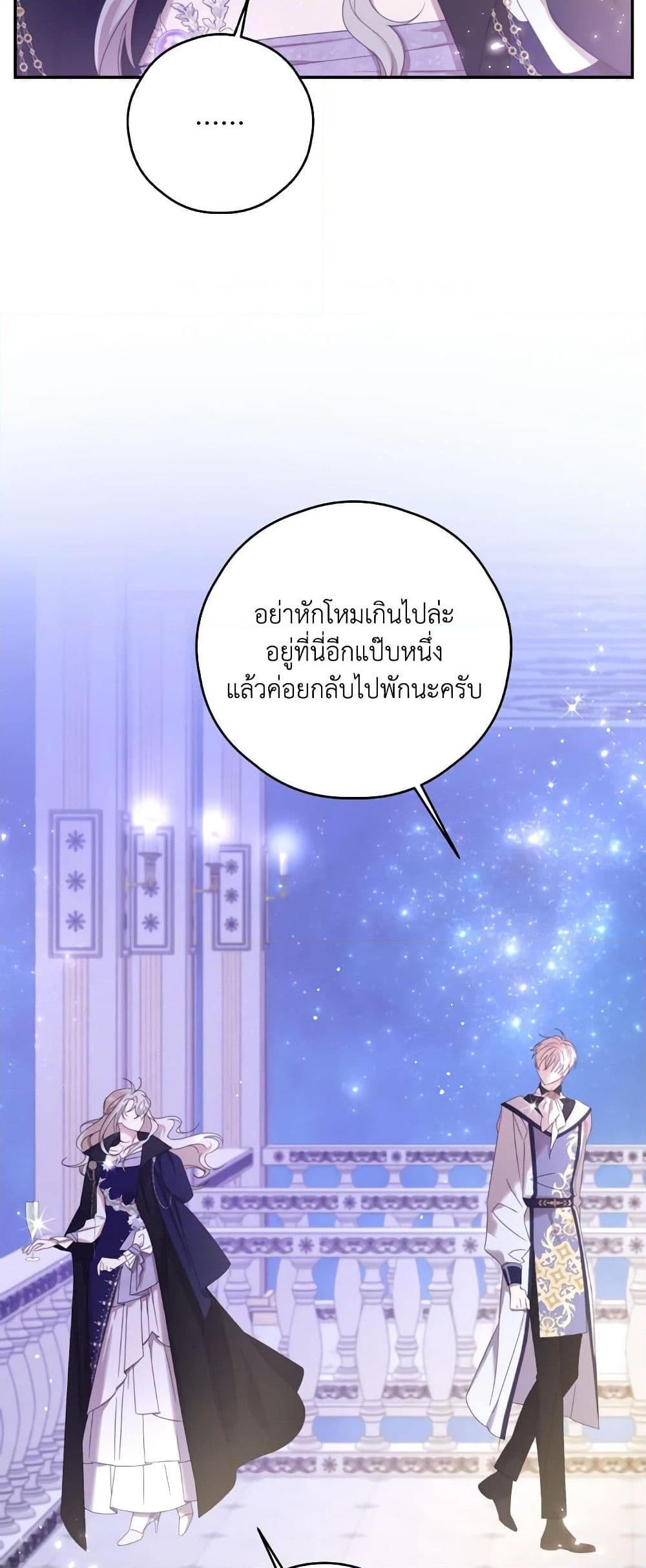Manga-lc-com อ่านมังงะ อ่านการ์ตูน ออนไลน์ ฟรี I Will Live This Life as a Supporting Character ตอนที่ 1 2 3 4 5 6 7 8 9 10 11 12 13 14 ฟรี ไม่มีโฆษณา Manga-lc - อ่าน มังงะ อ่าน การ์ตูน ออนไลน์ อ่านมังงะ ฟรี