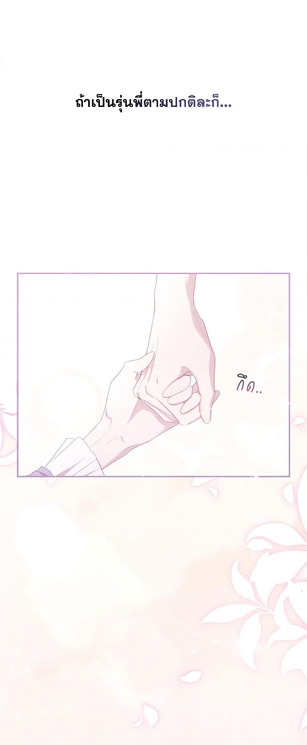 Manga-lc-com อ่านมังงะ อ่านการ์ตูน ออนไลน์ ฟรี I Will Live This Life as a Supporting Character ตอนที่ 1 2 3 4 5 6 7 8 9 10 11 12 13 14 ฟรี ไม่มีโฆษณา Manga-lc - อ่าน มังงะ อ่าน การ์ตูน ออนไลน์ อ่านมังงะ ฟรี