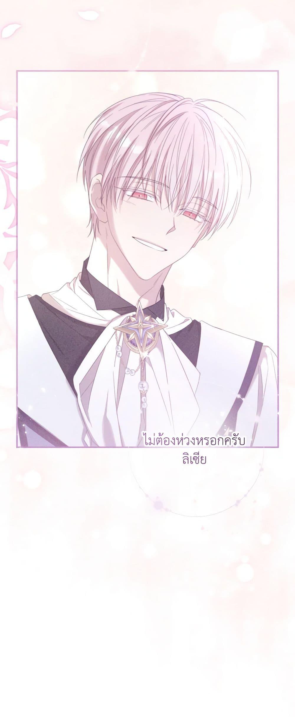 Manga-lc-com อ่านมังงะ อ่านการ์ตูน ออนไลน์ ฟรี I Will Live This Life as a Supporting Character ตอนที่ 1 2 3 4 5 6 7 8 9 10 11 12 13 14 ฟรี ไม่มีโฆษณา Manga-lc - อ่าน มังงะ อ่าน การ์ตูน ออนไลน์ อ่านมังงะ ฟรี