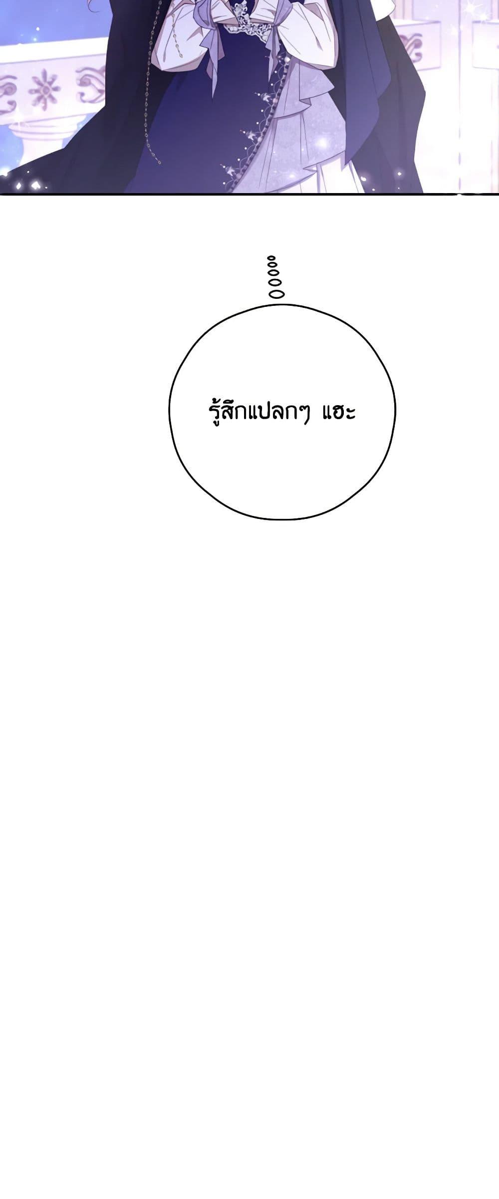 Manga-lc-com อ่านมังงะ อ่านการ์ตูน ออนไลน์ ฟรี I Will Live This Life as a Supporting Character ตอนที่ 1 2 3 4 5 6 7 8 9 10 11 12 13 14 ฟรี ไม่มีโฆษณา Manga-lc - อ่าน มังงะ อ่าน การ์ตูน ออนไลน์ อ่านมังงะ ฟรี