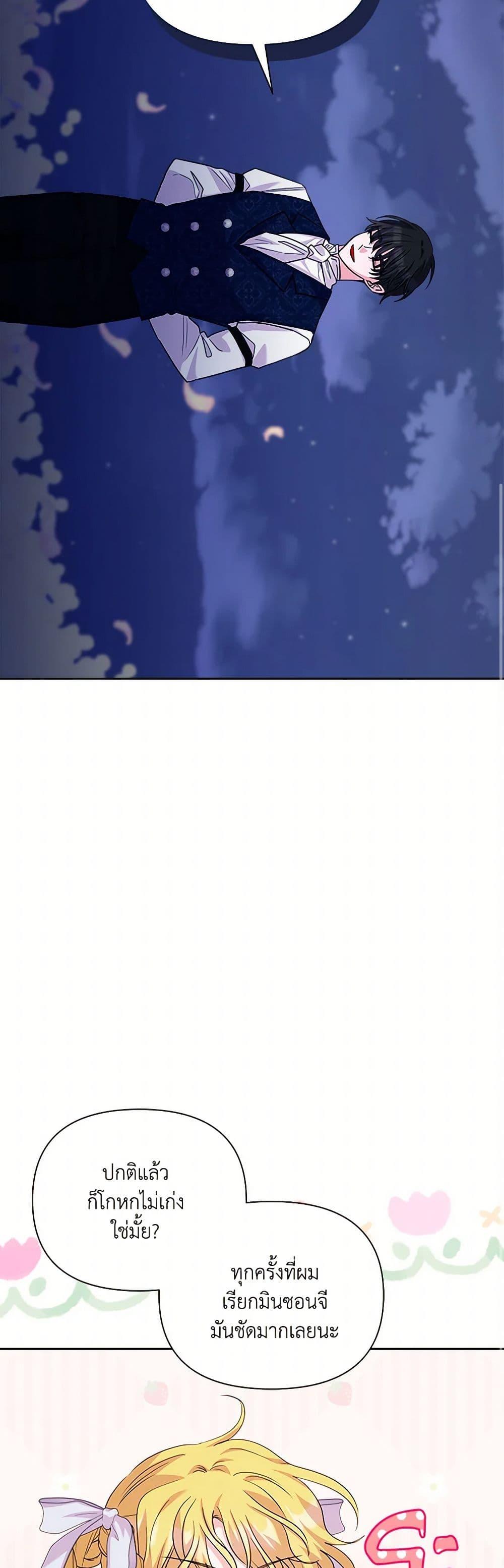 Manga-lc-com อ่านมังงะ อ่านการ์ตูน ออนไลน์ ฟรี Marigold ตอนที่ 1 2 3 4 5 6 7 8 9 10 11 12 13 14 ฟรี ไม่มีโฆษณา Manga-lc - อ่าน มังงะ อ่าน การ์ตูน ออนไลน์ อ่านมังงะ ฟรี