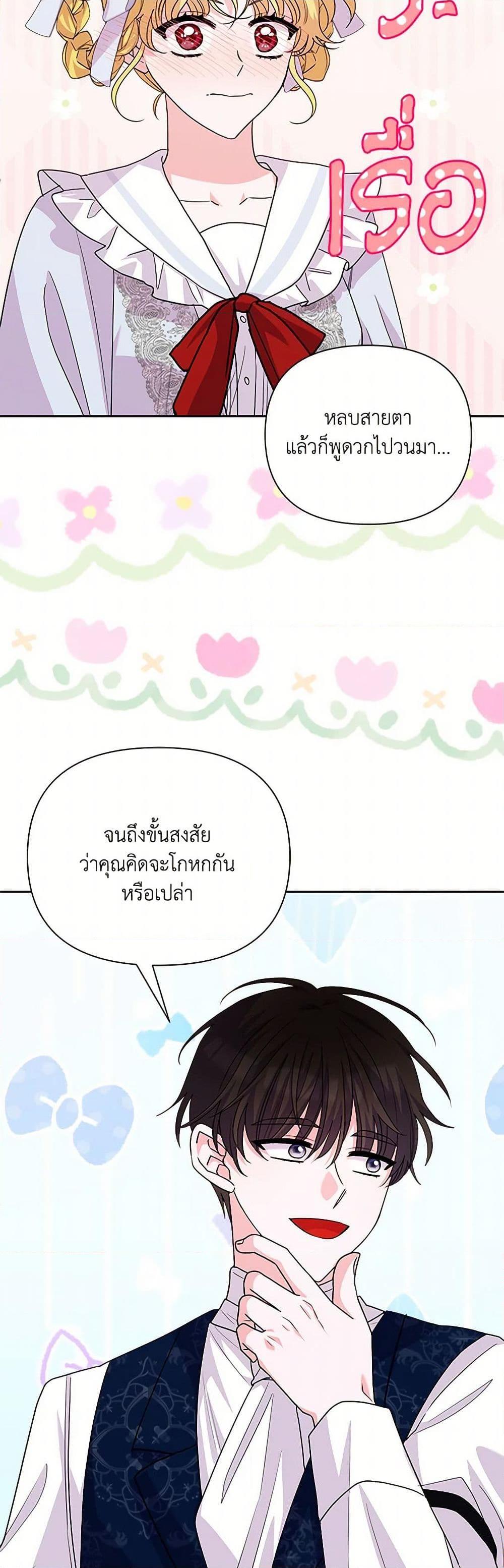Manga-lc-com อ่านมังงะ อ่านการ์ตูน ออนไลน์ ฟรี Marigold ตอนที่ 1 2 3 4 5 6 7 8 9 10 11 12 13 14 ฟรี ไม่มีโฆษณา Manga-lc - อ่าน มังงะ อ่าน การ์ตูน ออนไลน์ อ่านมังงะ ฟรี