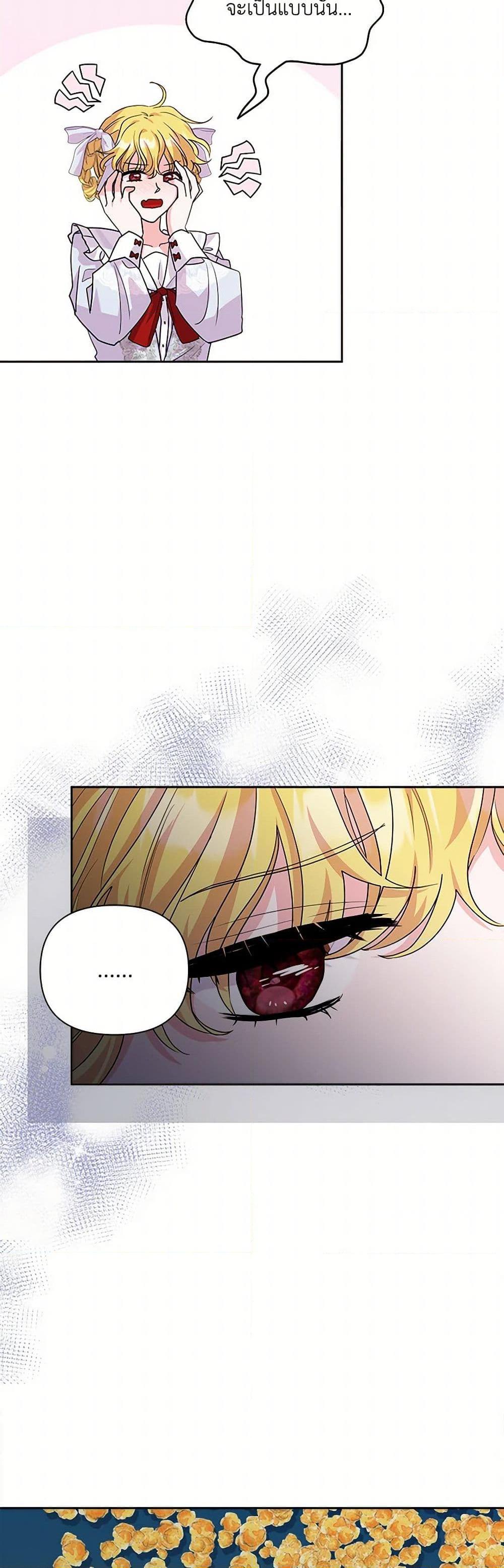 Manga-lc-com อ่านมังงะ อ่านการ์ตูน ออนไลน์ ฟรี Marigold ตอนที่ 1 2 3 4 5 6 7 8 9 10 11 12 13 14 ฟรี ไม่มีโฆษณา Manga-lc - อ่าน มังงะ อ่าน การ์ตูน ออนไลน์ อ่านมังงะ ฟรี