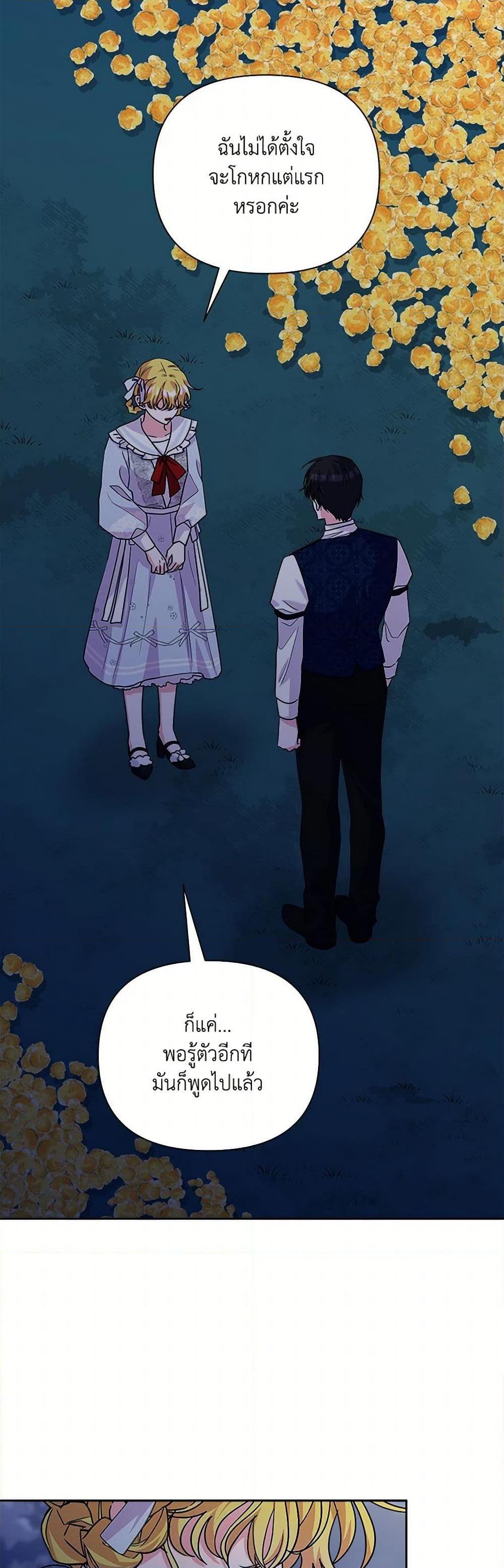 Manga-lc-com อ่านมังงะ อ่านการ์ตูน ออนไลน์ ฟรี Marigold ตอนที่ 1 2 3 4 5 6 7 8 9 10 11 12 13 14 ฟรี ไม่มีโฆษณา Manga-lc - อ่าน มังงะ อ่าน การ์ตูน ออนไลน์ อ่านมังงะ ฟรี