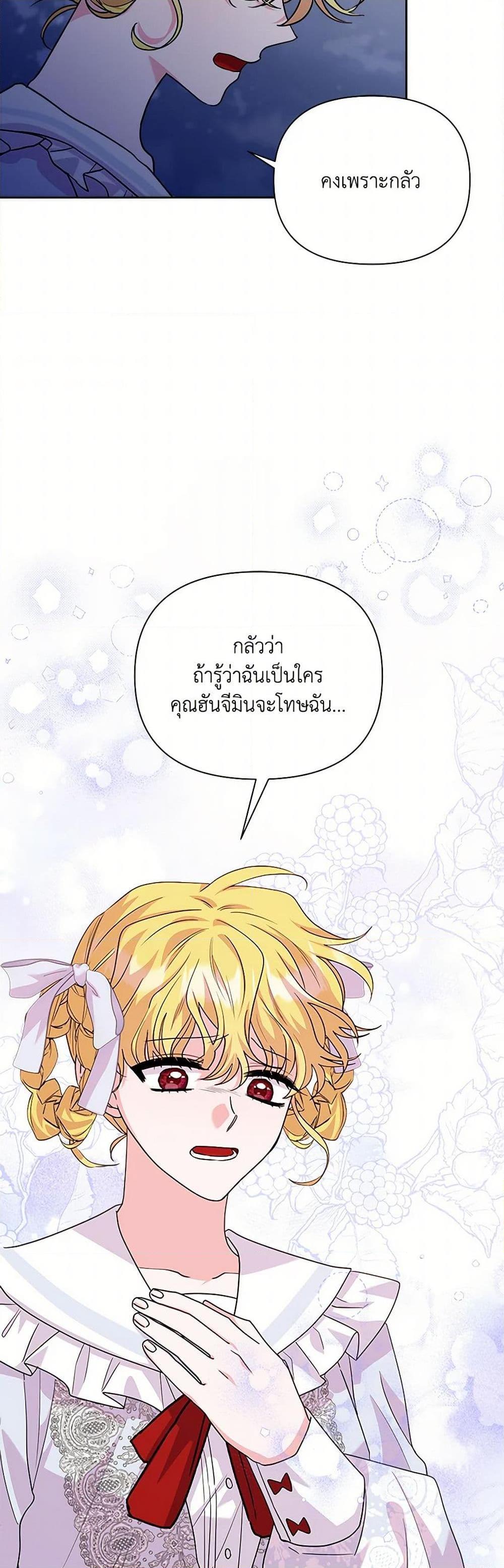 Manga-lc-com อ่านมังงะ อ่านการ์ตูน ออนไลน์ ฟรี Marigold ตอนที่ 1 2 3 4 5 6 7 8 9 10 11 12 13 14 ฟรี ไม่มีโฆษณา Manga-lc - อ่าน มังงะ อ่าน การ์ตูน ออนไลน์ อ่านมังงะ ฟรี