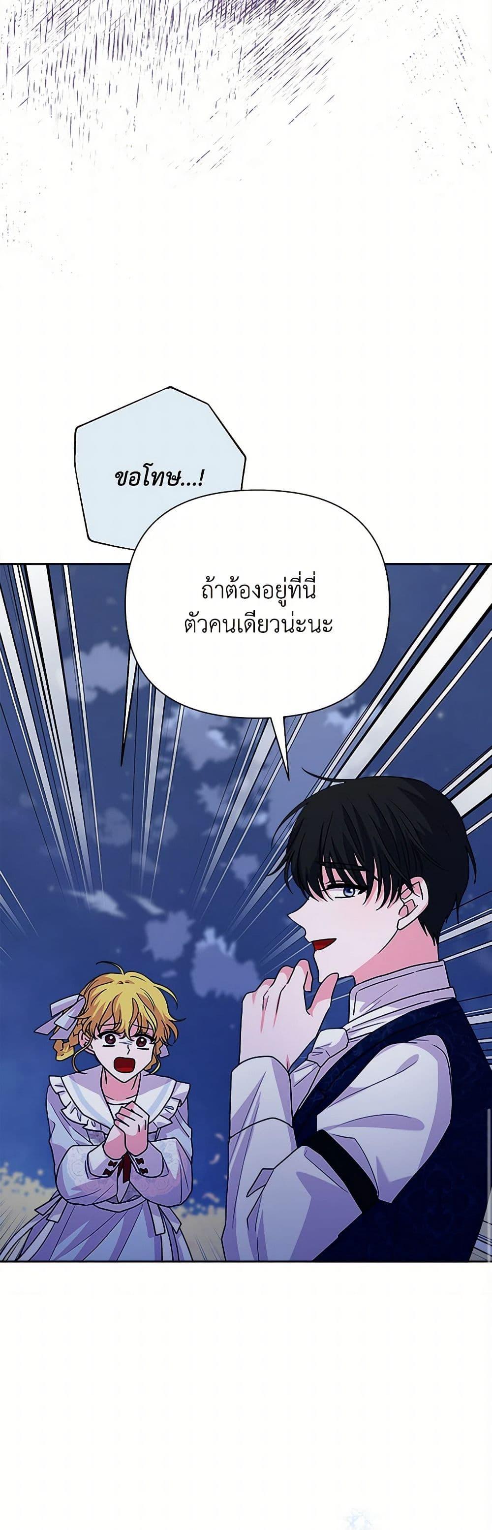 Manga-lc-com อ่านมังงะ อ่านการ์ตูน ออนไลน์ ฟรี Marigold ตอนที่ 1 2 3 4 5 6 7 8 9 10 11 12 13 14 ฟรี ไม่มีโฆษณา Manga-lc - อ่าน มังงะ อ่าน การ์ตูน ออนไลน์ อ่านมังงะ ฟรี