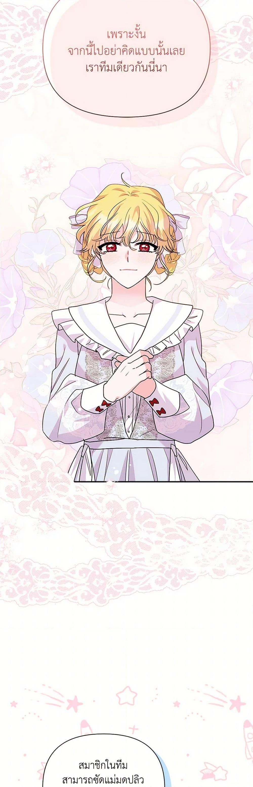 Manga-lc-com อ่านมังงะ อ่านการ์ตูน ออนไลน์ ฟรี Marigold ตอนที่ 1 2 3 4 5 6 7 8 9 10 11 12 13 14 ฟรี ไม่มีโฆษณา Manga-lc - อ่าน มังงะ อ่าน การ์ตูน ออนไลน์ อ่านมังงะ ฟรี