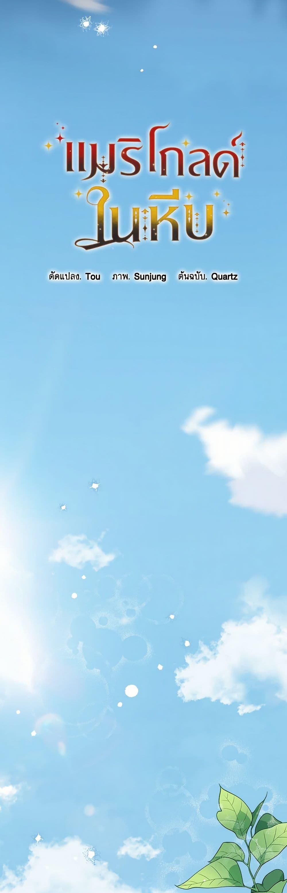 Manga-lc-com อ่านมังงะ อ่านการ์ตูน ออนไลน์ ฟรี Marigold ตอนที่ 1 2 3 4 5 6 7 8 9 10 11 12 13 14 ฟรี ไม่มีโฆษณา Manga-lc - อ่าน มังงะ อ่าน การ์ตูน ออนไลน์ อ่านมังงะ ฟรี