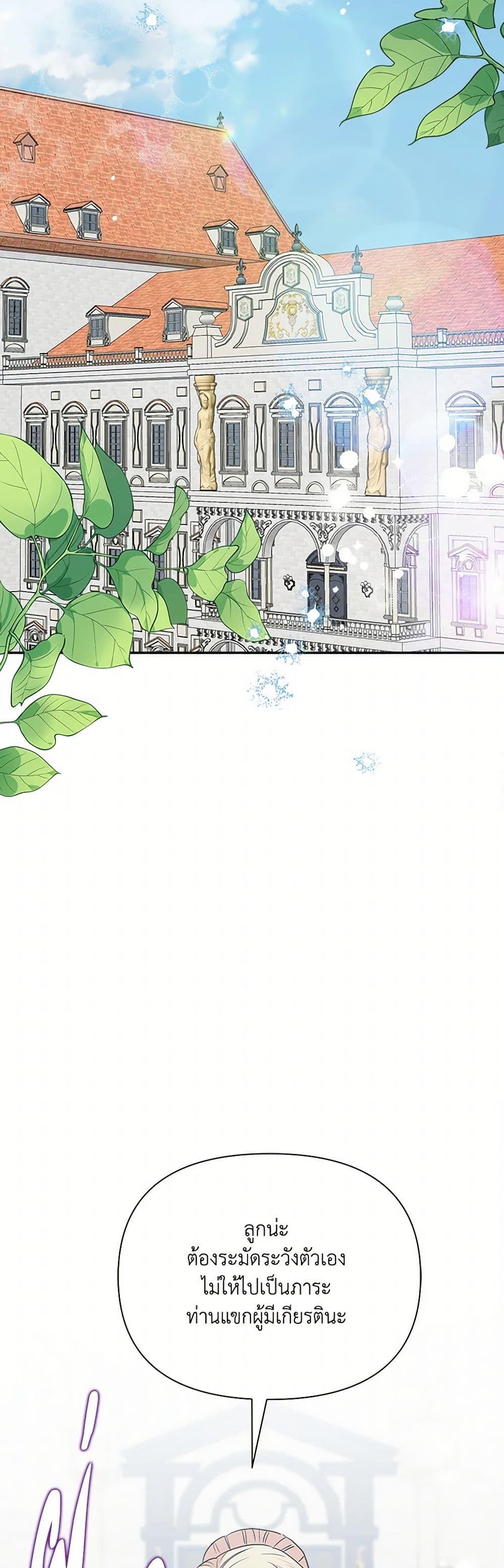 Manga-lc-com อ่านมังงะ อ่านการ์ตูน ออนไลน์ ฟรี Marigold ตอนที่ 1 2 3 4 5 6 7 8 9 10 11 12 13 14 ฟรี ไม่มีโฆษณา Manga-lc - อ่าน มังงะ อ่าน การ์ตูน ออนไลน์ อ่านมังงะ ฟรี