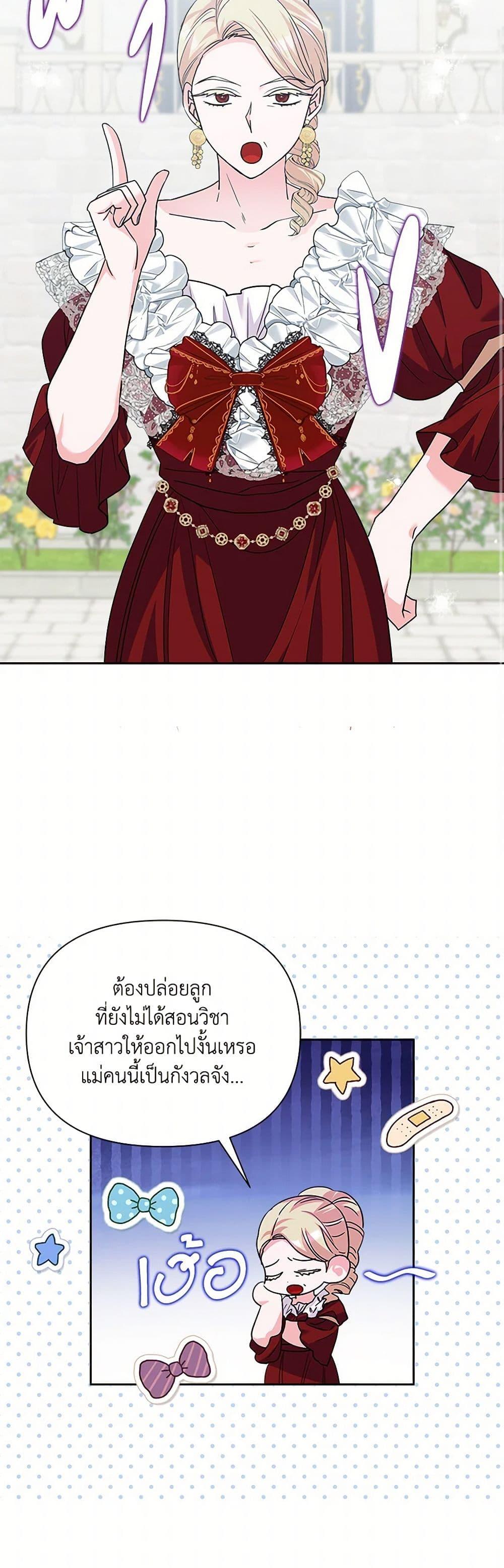 Manga-lc-com อ่านมังงะ อ่านการ์ตูน ออนไลน์ ฟรี Marigold ตอนที่ 1 2 3 4 5 6 7 8 9 10 11 12 13 14 ฟรี ไม่มีโฆษณา Manga-lc - อ่าน มังงะ อ่าน การ์ตูน ออนไลน์ อ่านมังงะ ฟรี