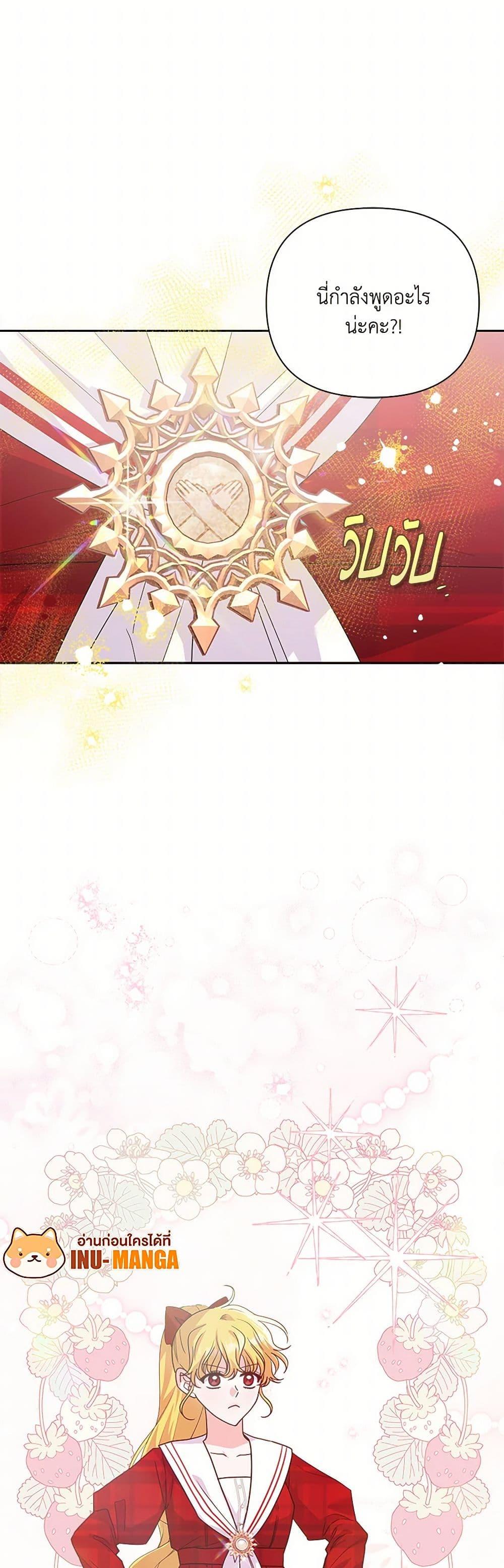 Manga-lc-com อ่านมังงะ อ่านการ์ตูน ออนไลน์ ฟรี Marigold ตอนที่ 1 2 3 4 5 6 7 8 9 10 11 12 13 14 ฟรี ไม่มีโฆษณา Manga-lc - อ่าน มังงะ อ่าน การ์ตูน ออนไลน์ อ่านมังงะ ฟรี