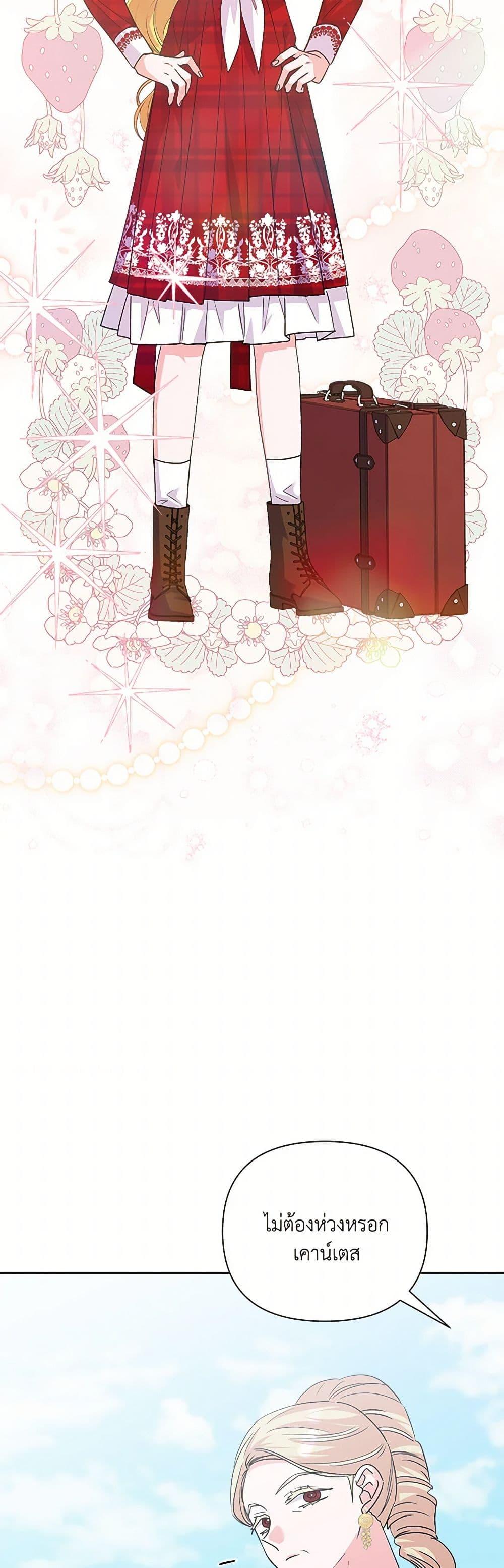 Manga-lc-com อ่านมังงะ อ่านการ์ตูน ออนไลน์ ฟรี Marigold ตอนที่ 1 2 3 4 5 6 7 8 9 10 11 12 13 14 ฟรี ไม่มีโฆษณา Manga-lc - อ่าน มังงะ อ่าน การ์ตูน ออนไลน์ อ่านมังงะ ฟรี