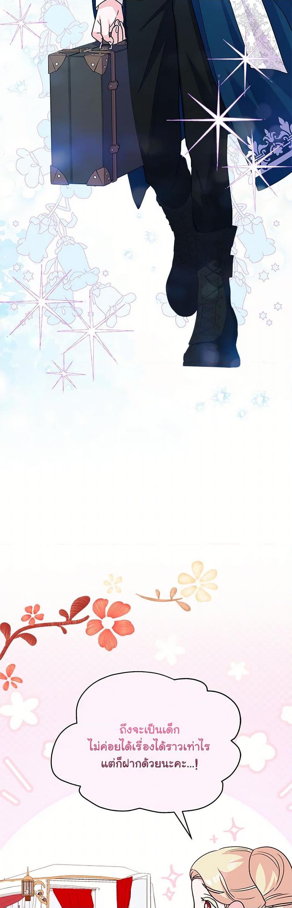 Manga-lc-com อ่านมังงะ อ่านการ์ตูน ออนไลน์ ฟรี Marigold ตอนที่ 1 2 3 4 5 6 7 8 9 10 11 12 13 14 ฟรี ไม่มีโฆษณา Manga-lc - อ่าน มังงะ อ่าน การ์ตูน ออนไลน์ อ่านมังงะ ฟรี