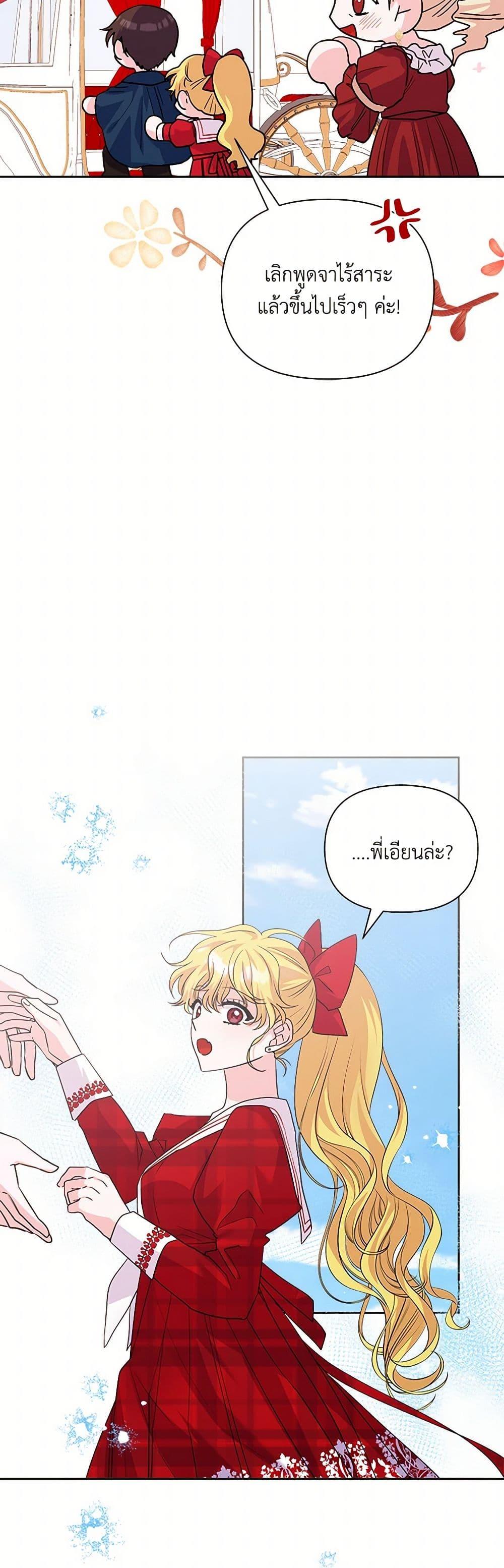 Manga-lc-com อ่านมังงะ อ่านการ์ตูน ออนไลน์ ฟรี Marigold ตอนที่ 1 2 3 4 5 6 7 8 9 10 11 12 13 14 ฟรี ไม่มีโฆษณา Manga-lc - อ่าน มังงะ อ่าน การ์ตูน ออนไลน์ อ่านมังงะ ฟรี