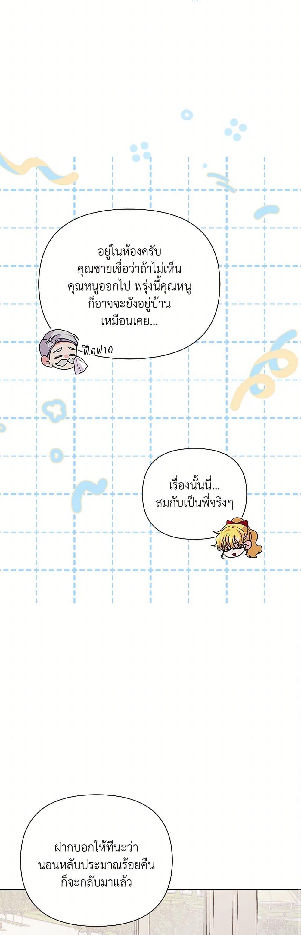 Manga-lc-com อ่านมังงะ อ่านการ์ตูน ออนไลน์ ฟรี Marigold ตอนที่ 1 2 3 4 5 6 7 8 9 10 11 12 13 14 ฟรี ไม่มีโฆษณา Manga-lc - อ่าน มังงะ อ่าน การ์ตูน ออนไลน์ อ่านมังงะ ฟรี