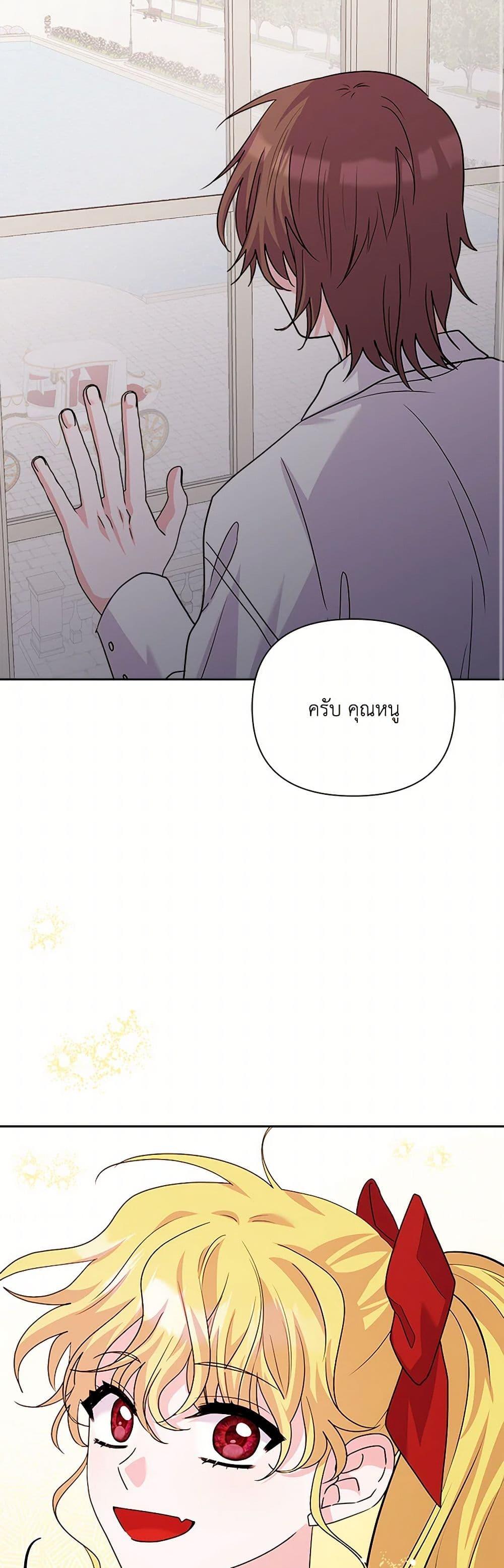 Manga-lc-com อ่านมังงะ อ่านการ์ตูน ออนไลน์ ฟรี Marigold ตอนที่ 1 2 3 4 5 6 7 8 9 10 11 12 13 14 ฟรี ไม่มีโฆษณา Manga-lc - อ่าน มังงะ อ่าน การ์ตูน ออนไลน์ อ่านมังงะ ฟรี