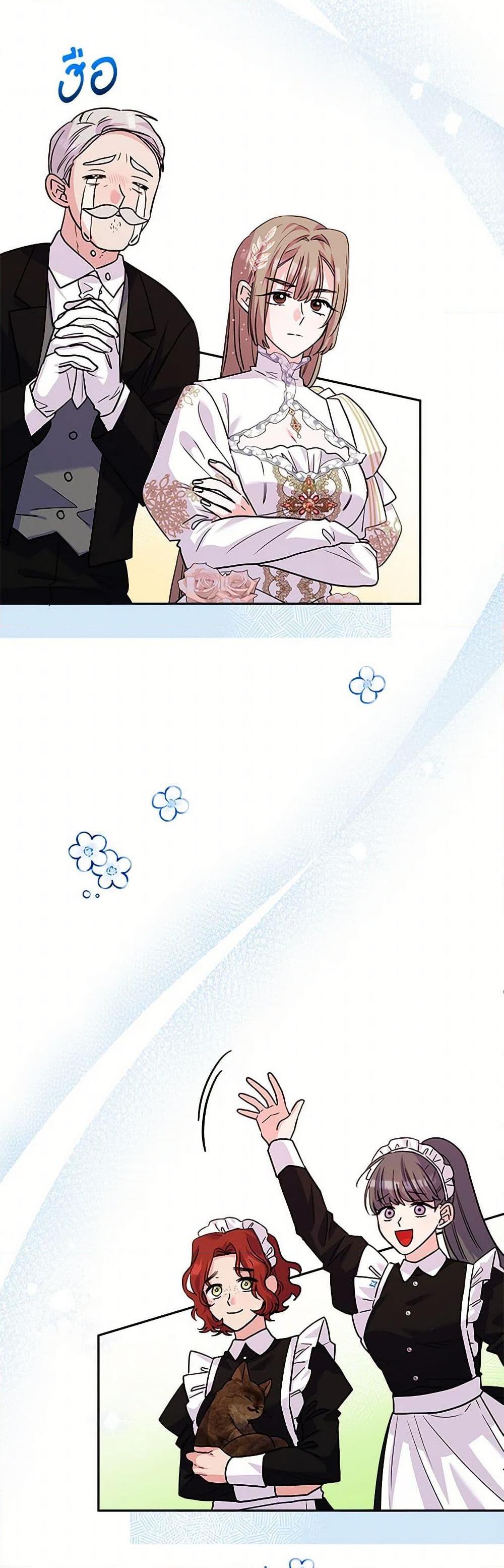 Manga-lc-com อ่านมังงะ อ่านการ์ตูน ออนไลน์ ฟรี Marigold ตอนที่ 1 2 3 4 5 6 7 8 9 10 11 12 13 14 ฟรี ไม่มีโฆษณา Manga-lc - อ่าน มังงะ อ่าน การ์ตูน ออนไลน์ อ่านมังงะ ฟรี