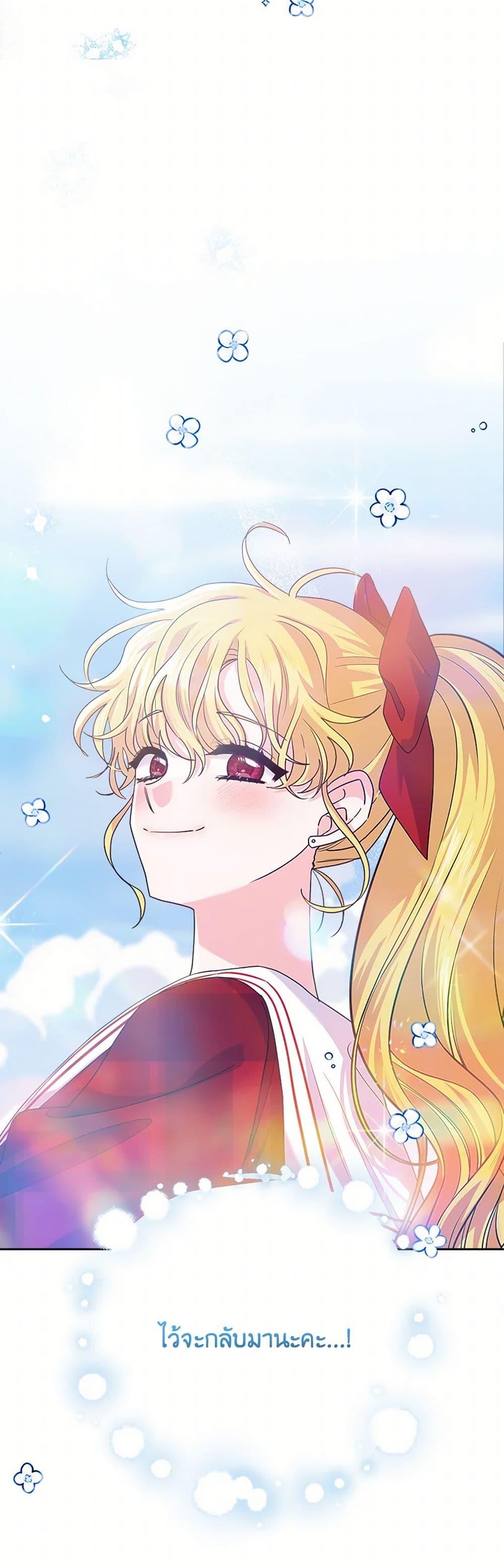 Manga-lc-com อ่านมังงะ อ่านการ์ตูน ออนไลน์ ฟรี Marigold ตอนที่ 1 2 3 4 5 6 7 8 9 10 11 12 13 14 ฟรี ไม่มีโฆษณา Manga-lc - อ่าน มังงะ อ่าน การ์ตูน ออนไลน์ อ่านมังงะ ฟรี