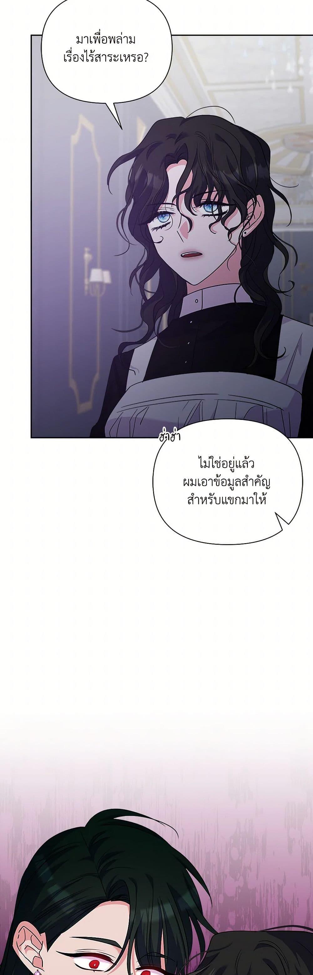 Manga-lc-com อ่านมังงะ อ่านการ์ตูน ออนไลน์ ฟรี Marigold ตอนที่ 1 2 3 4 5 6 7 8 9 10 11 12 13 14 ฟรี ไม่มีโฆษณา Manga-lc - อ่าน มังงะ อ่าน การ์ตูน ออนไลน์ อ่านมังงะ ฟรี