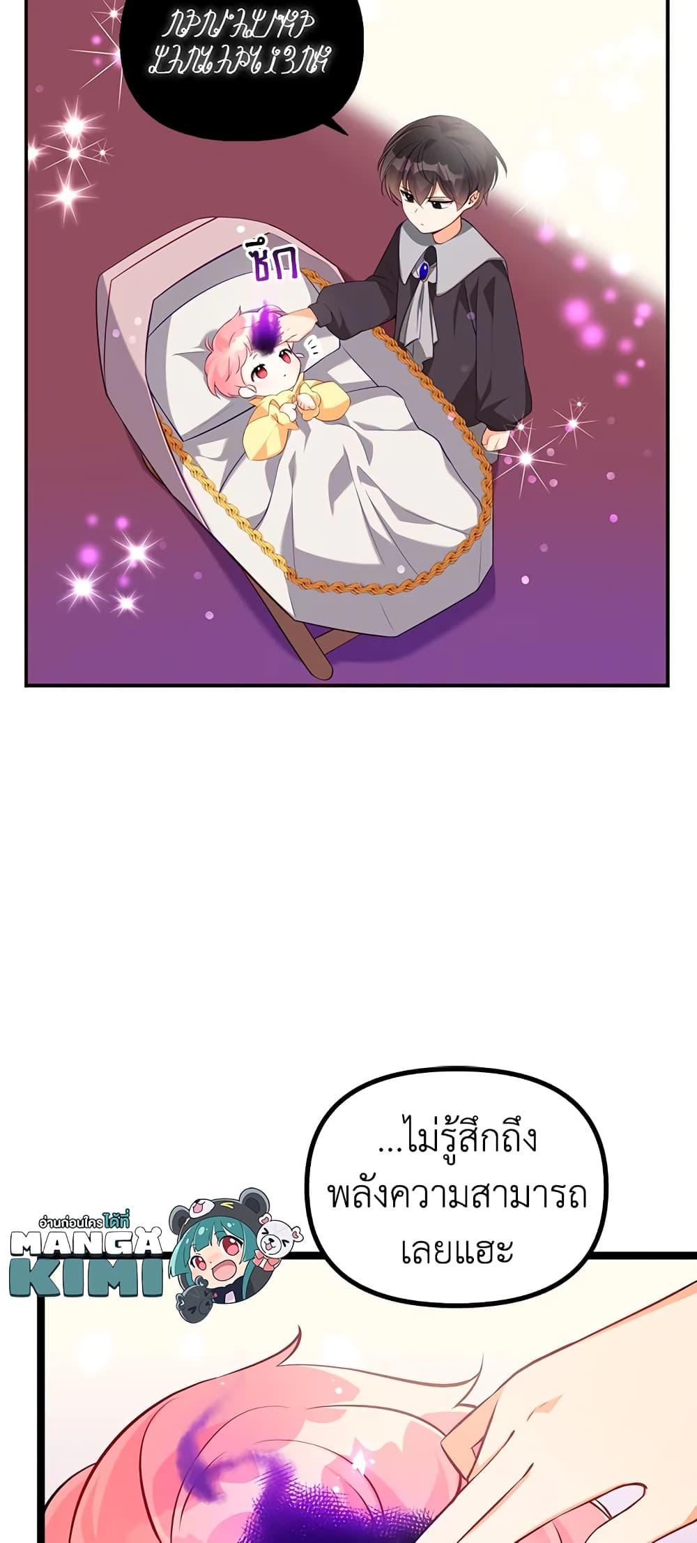 Manga-lc-com อ่านมังงะ อ่านการ์ตูน ออนไลน์ ฟรี The Precious Sister of The Villainous ตอนที่ 1 2 3 4 5 6 7 8 9 10 11 12 13 14 ฟรี ไม่มีโฆษณา Manga-lc - อ่าน มังงะ อ่าน การ์ตูน ออนไลน์ อ่านมังงะ ฟรี