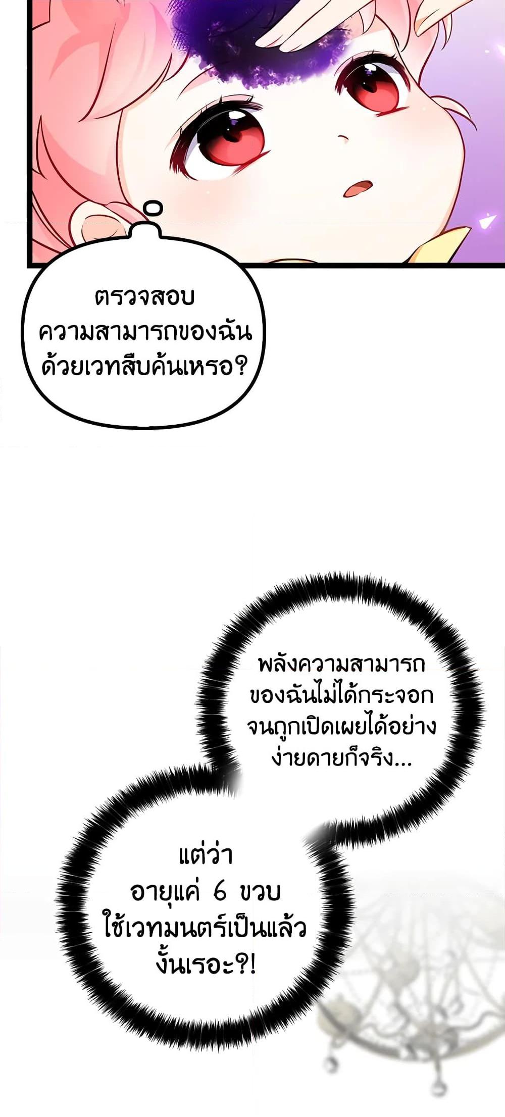 Manga-lc-com อ่านมังงะ อ่านการ์ตูน ออนไลน์ ฟรี The Precious Sister of The Villainous ตอนที่ 1 2 3 4 5 6 7 8 9 10 11 12 13 14 ฟรี ไม่มีโฆษณา Manga-lc - อ่าน มังงะ อ่าน การ์ตูน ออนไลน์ อ่านมังงะ ฟรี