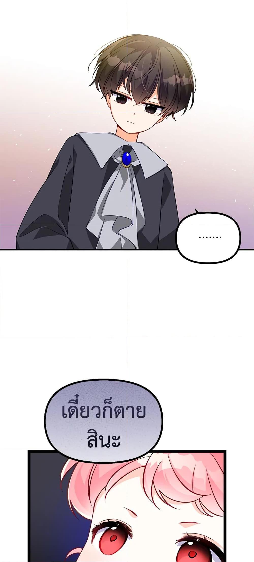 Manga-lc-com อ่านมังงะ อ่านการ์ตูน ออนไลน์ ฟรี The Precious Sister of The Villainous ตอนที่ 1 2 3 4 5 6 7 8 9 10 11 12 13 14 ฟรี ไม่มีโฆษณา Manga-lc - อ่าน มังงะ อ่าน การ์ตูน ออนไลน์ อ่านมังงะ ฟรี