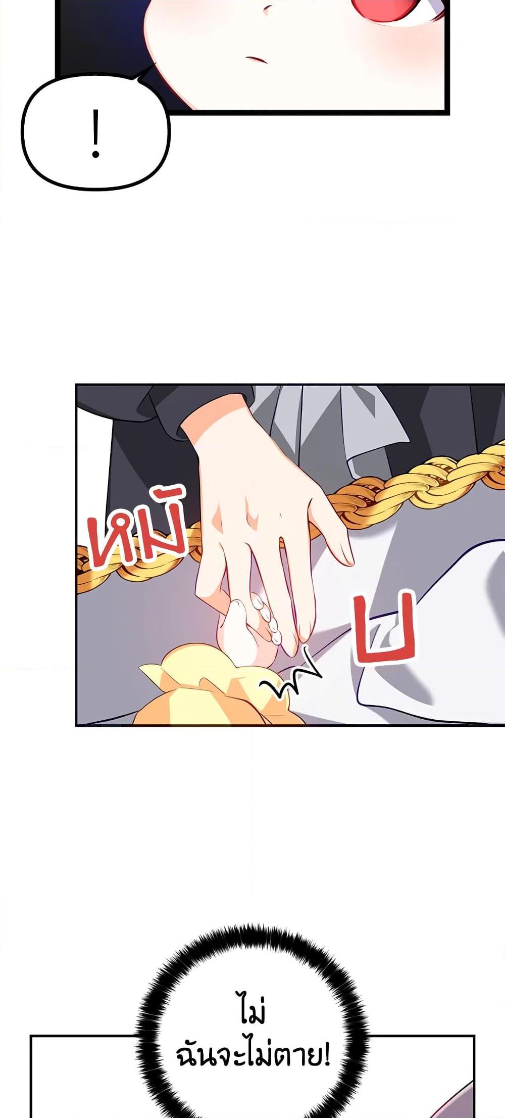 Manga-lc-com อ่านมังงะ อ่านการ์ตูน ออนไลน์ ฟรี The Precious Sister of The Villainous ตอนที่ 1 2 3 4 5 6 7 8 9 10 11 12 13 14 ฟรี ไม่มีโฆษณา Manga-lc - อ่าน มังงะ อ่าน การ์ตูน ออนไลน์ อ่านมังงะ ฟรี