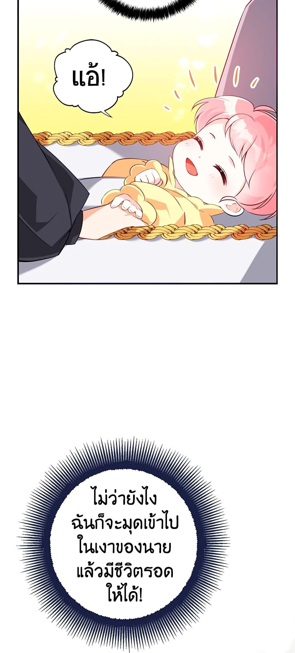 Manga-lc-com อ่านมังงะ อ่านการ์ตูน ออนไลน์ ฟรี The Precious Sister of The Villainous ตอนที่ 1 2 3 4 5 6 7 8 9 10 11 12 13 14 ฟรี ไม่มีโฆษณา Manga-lc - อ่าน มังงะ อ่าน การ์ตูน ออนไลน์ อ่านมังงะ ฟรี