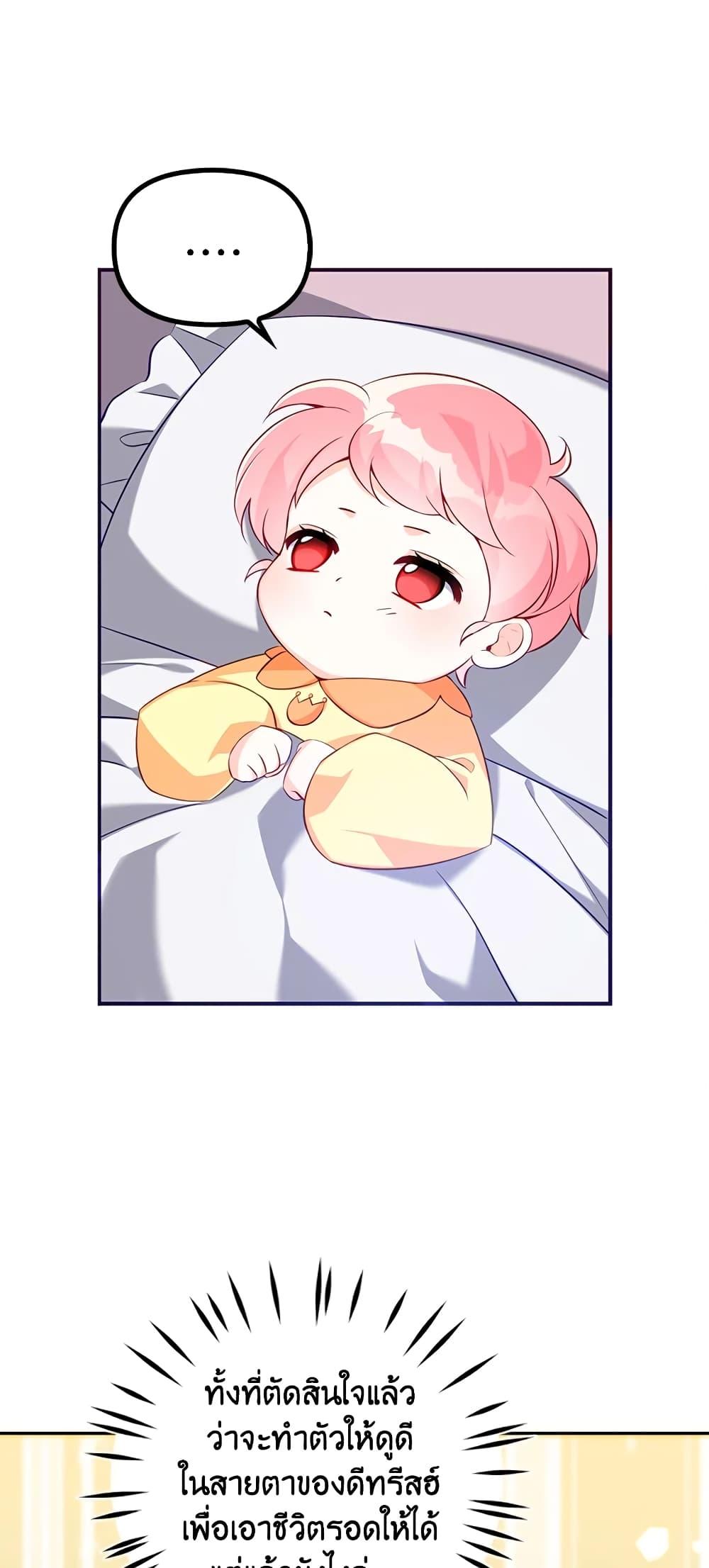 Manga-lc-com อ่านมังงะ อ่านการ์ตูน ออนไลน์ ฟรี The Precious Sister of The Villainous ตอนที่ 1 2 3 4 5 6 7 8 9 10 11 12 13 14 ฟรี ไม่มีโฆษณา Manga-lc - อ่าน มังงะ อ่าน การ์ตูน ออนไลน์ อ่านมังงะ ฟรี