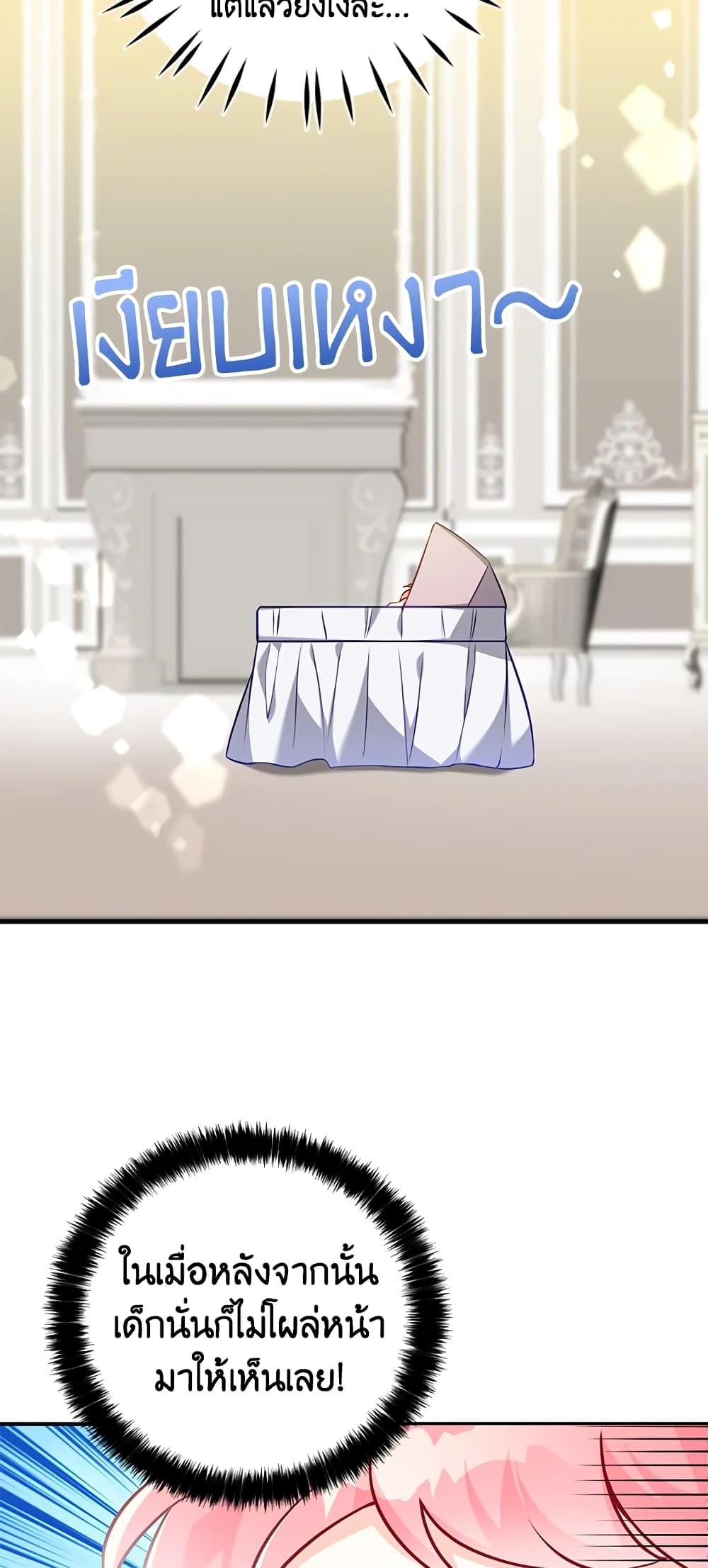 Manga-lc-com อ่านมังงะ อ่านการ์ตูน ออนไลน์ ฟรี The Precious Sister of The Villainous ตอนที่ 1 2 3 4 5 6 7 8 9 10 11 12 13 14 ฟรี ไม่มีโฆษณา Manga-lc - อ่าน มังงะ อ่าน การ์ตูน ออนไลน์ อ่านมังงะ ฟรี