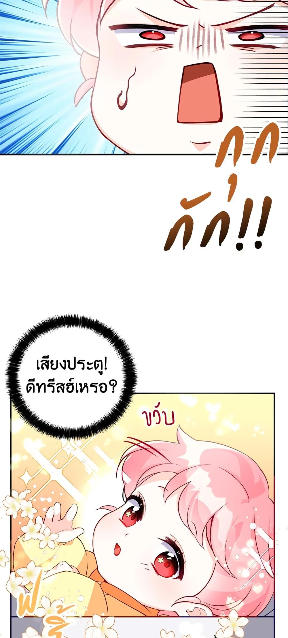 Manga-lc-com อ่านมังงะ อ่านการ์ตูน ออนไลน์ ฟรี The Precious Sister of The Villainous ตอนที่ 1 2 3 4 5 6 7 8 9 10 11 12 13 14 ฟรี ไม่มีโฆษณา Manga-lc - อ่าน มังงะ อ่าน การ์ตูน ออนไลน์ อ่านมังงะ ฟรี