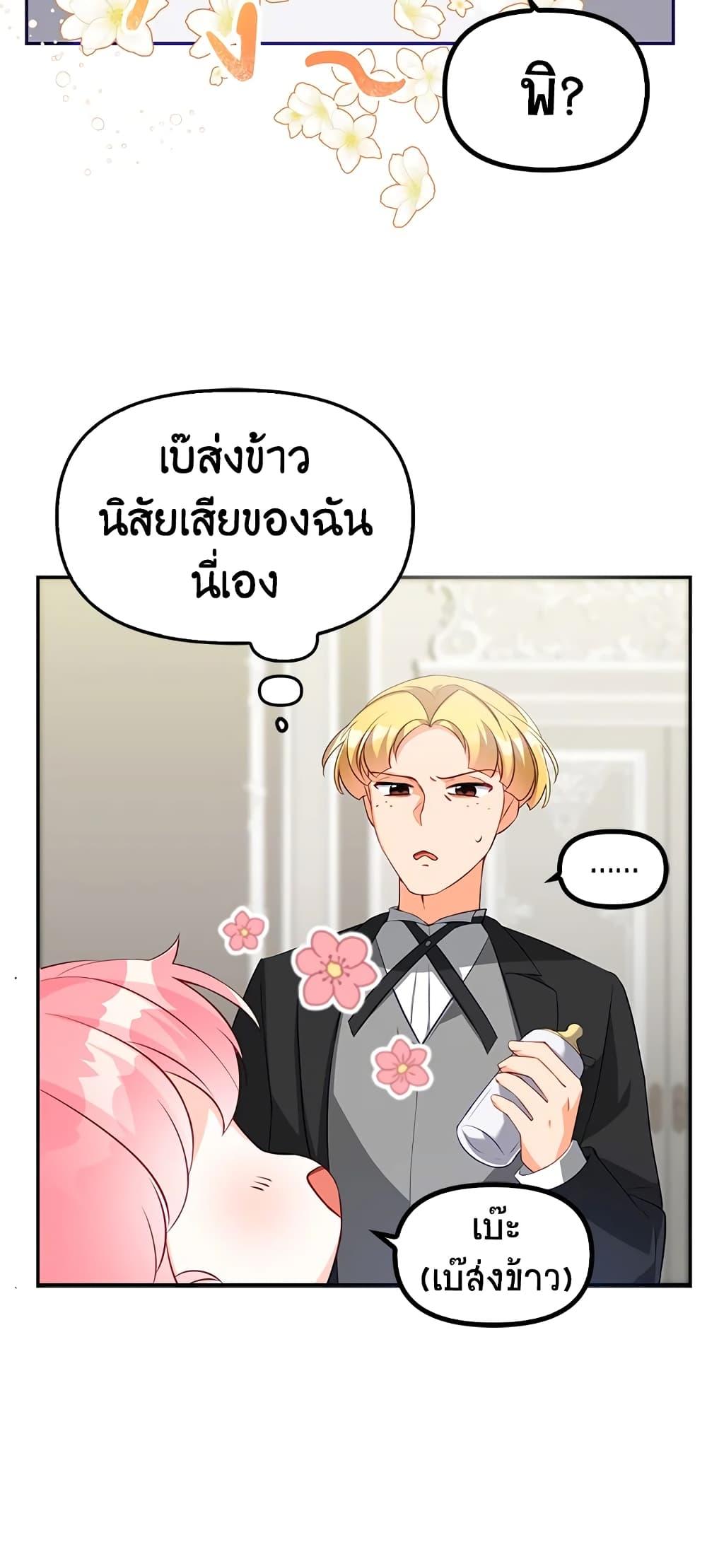 Manga-lc-com อ่านมังงะ อ่านการ์ตูน ออนไลน์ ฟรี The Precious Sister of The Villainous ตอนที่ 1 2 3 4 5 6 7 8 9 10 11 12 13 14 ฟรี ไม่มีโฆษณา Manga-lc - อ่าน มังงะ อ่าน การ์ตูน ออนไลน์ อ่านมังงะ ฟรี