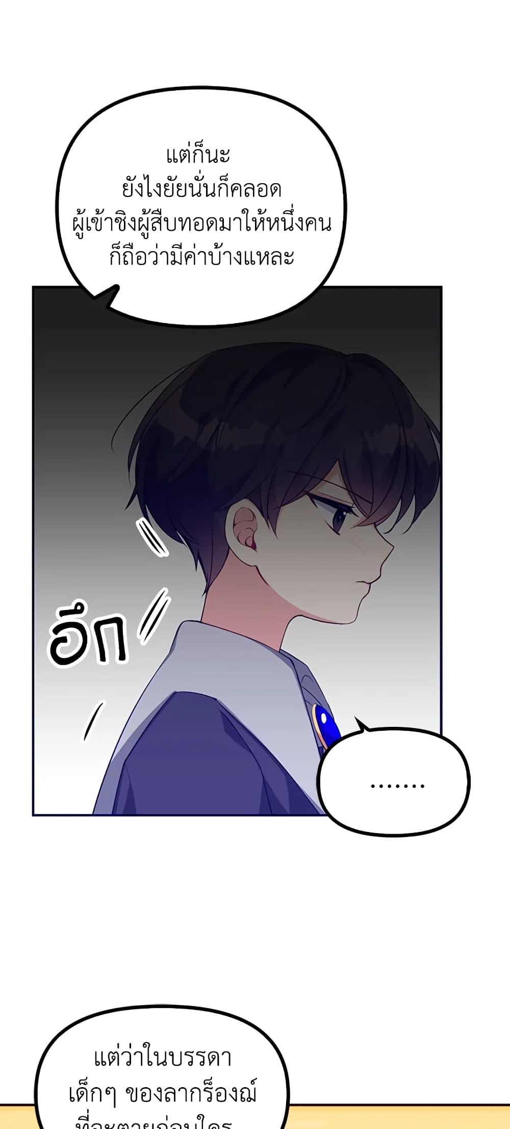 Manga-lc-com อ่านมังงะ อ่านการ์ตูน ออนไลน์ ฟรี The Precious Sister of The Villainous ตอนที่ 1 2 3 4 5 6 7 8 9 10 11 12 13 14 ฟรี ไม่มีโฆษณา Manga-lc - อ่าน มังงะ อ่าน การ์ตูน ออนไลน์ อ่านมังงะ ฟรี