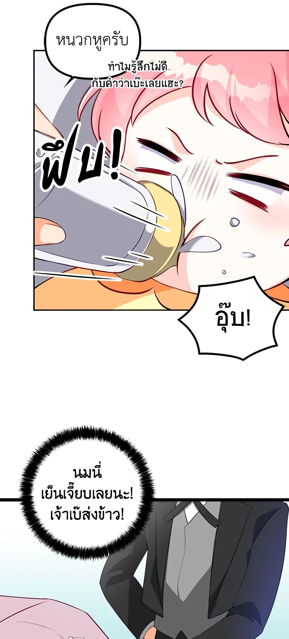 Manga-lc-com อ่านมังงะ อ่านการ์ตูน ออนไลน์ ฟรี The Precious Sister of The Villainous ตอนที่ 1 2 3 4 5 6 7 8 9 10 11 12 13 14 ฟรี ไม่มีโฆษณา Manga-lc - อ่าน มังงะ อ่าน การ์ตูน ออนไลน์ อ่านมังงะ ฟรี