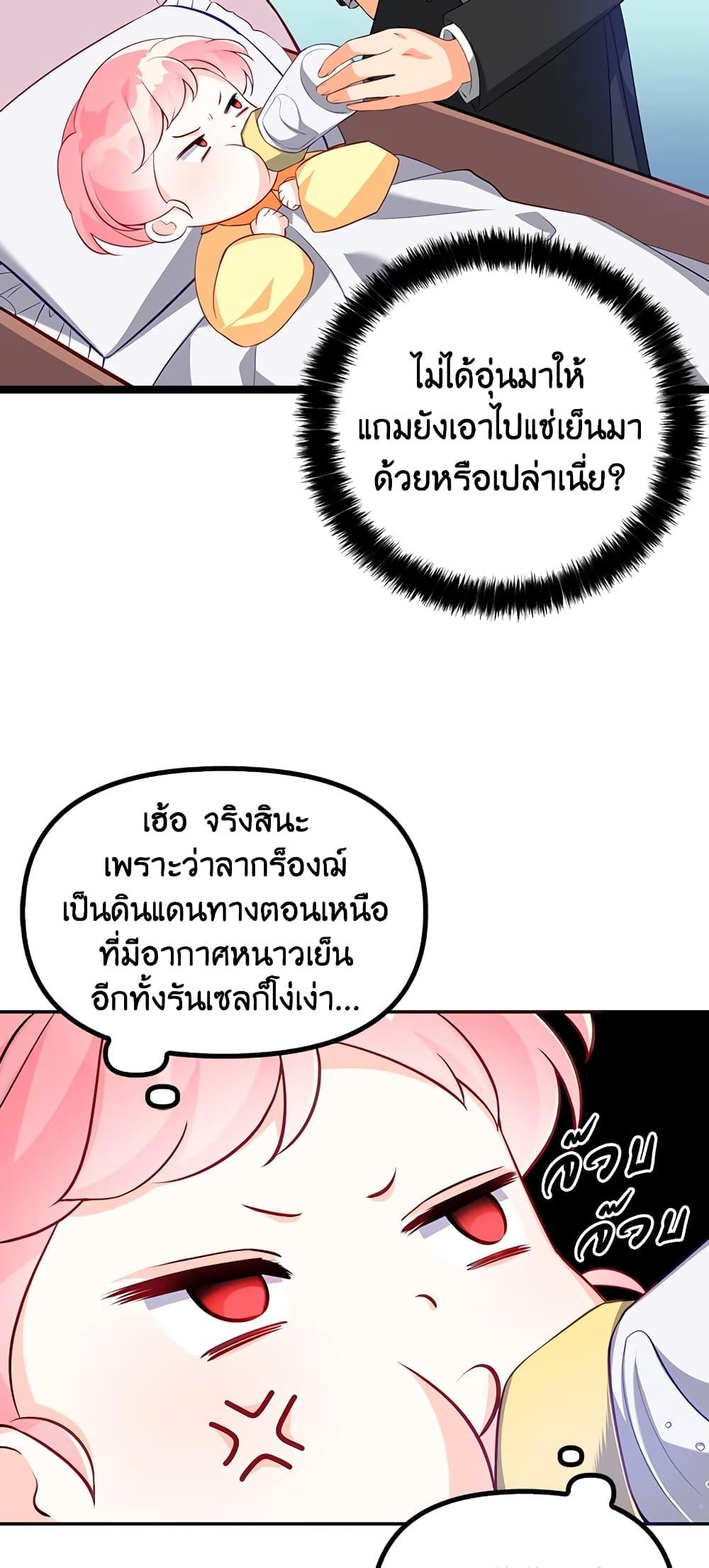 Manga-lc-com อ่านมังงะ อ่านการ์ตูน ออนไลน์ ฟรี The Precious Sister of The Villainous ตอนที่ 1 2 3 4 5 6 7 8 9 10 11 12 13 14 ฟรี ไม่มีโฆษณา Manga-lc - อ่าน มังงะ อ่าน การ์ตูน ออนไลน์ อ่านมังงะ ฟรี