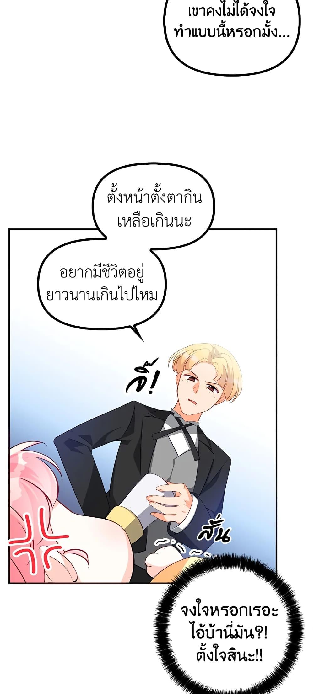 Manga-lc-com อ่านมังงะ อ่านการ์ตูน ออนไลน์ ฟรี The Precious Sister of The Villainous ตอนที่ 1 2 3 4 5 6 7 8 9 10 11 12 13 14 ฟรี ไม่มีโฆษณา Manga-lc - อ่าน มังงะ อ่าน การ์ตูน ออนไลน์ อ่านมังงะ ฟรี