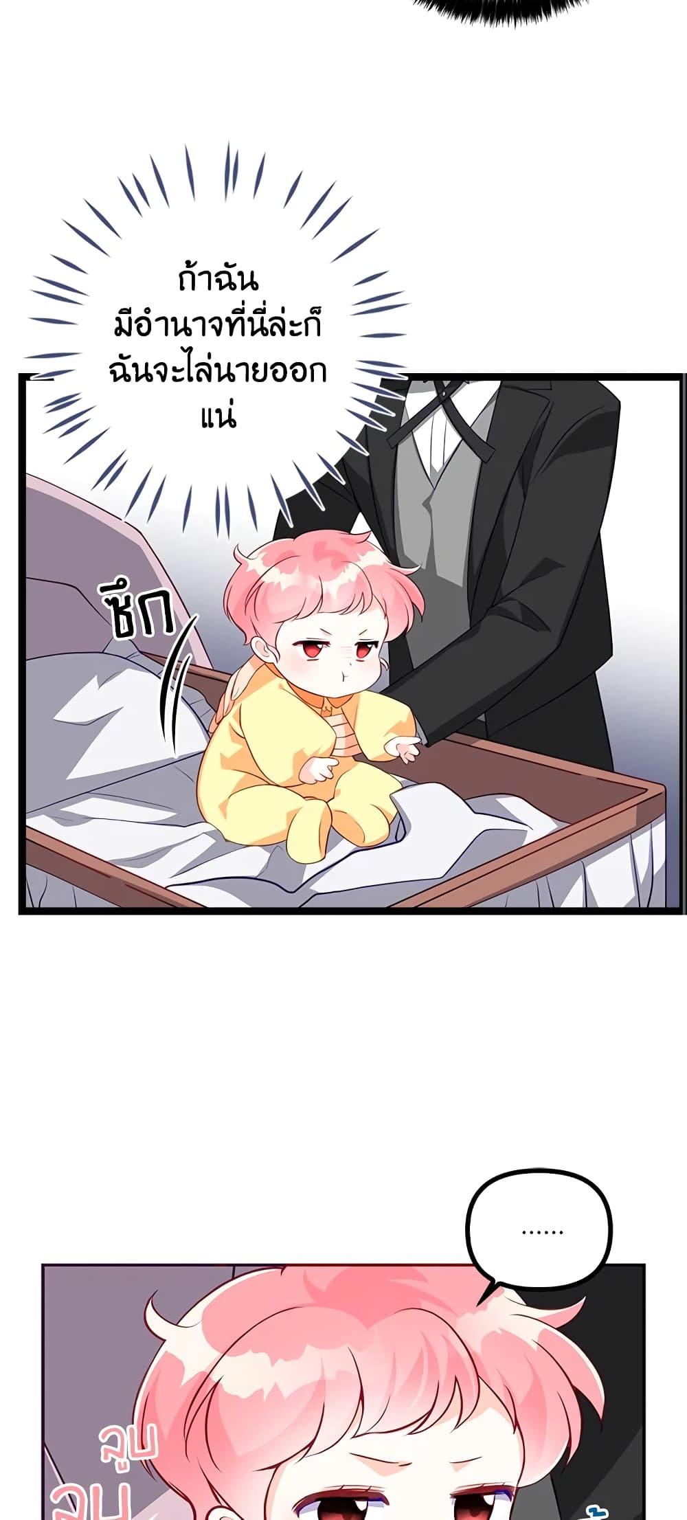 Manga-lc-com อ่านมังงะ อ่านการ์ตูน ออนไลน์ ฟรี The Precious Sister of The Villainous ตอนที่ 1 2 3 4 5 6 7 8 9 10 11 12 13 14 ฟรี ไม่มีโฆษณา Manga-lc - อ่าน มังงะ อ่าน การ์ตูน ออนไลน์ อ่านมังงะ ฟรี