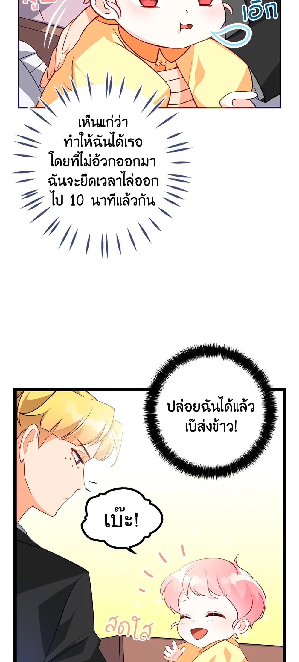 Manga-lc-com อ่านมังงะ อ่านการ์ตูน ออนไลน์ ฟรี The Precious Sister of The Villainous ตอนที่ 1 2 3 4 5 6 7 8 9 10 11 12 13 14 ฟรี ไม่มีโฆษณา Manga-lc - อ่าน มังงะ อ่าน การ์ตูน ออนไลน์ อ่านมังงะ ฟรี