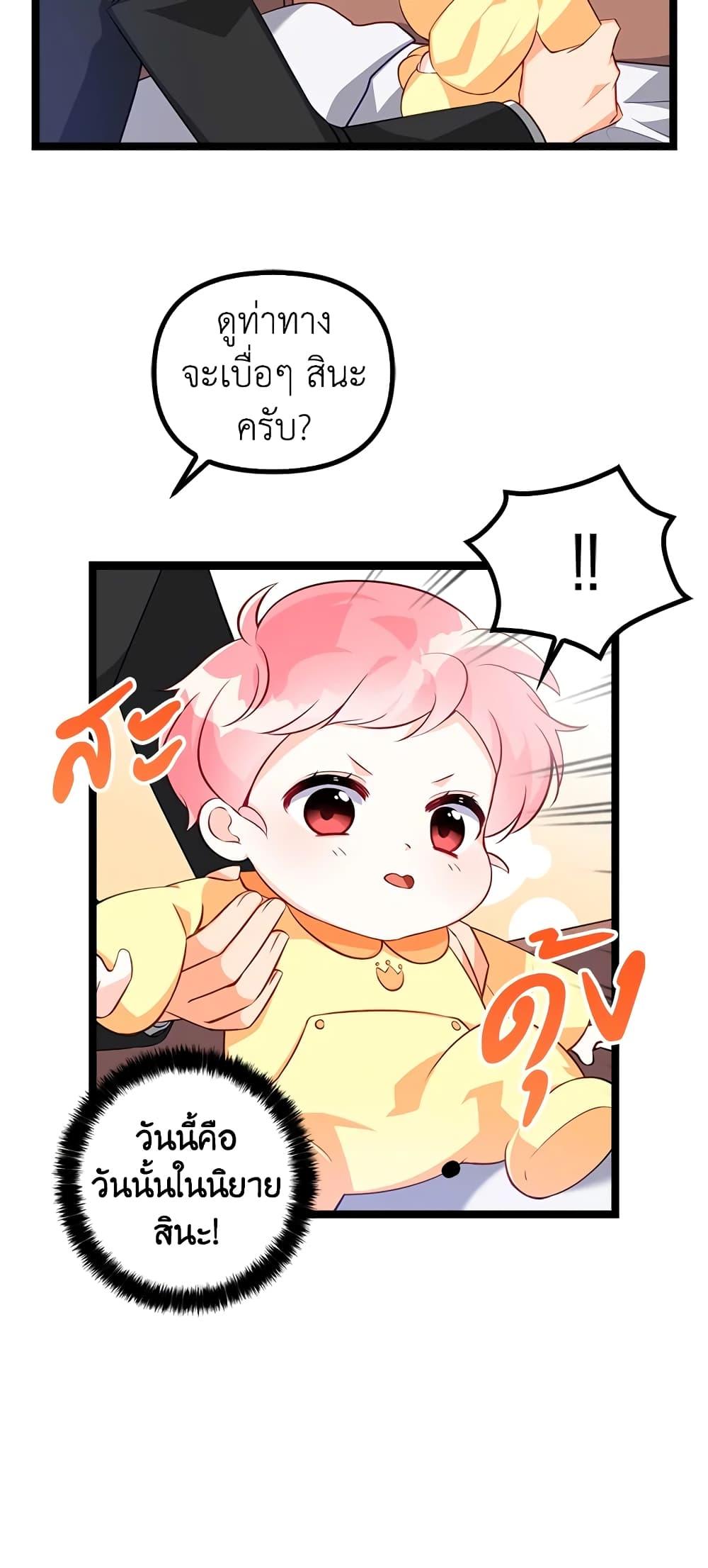 Manga-lc-com อ่านมังงะ อ่านการ์ตูน ออนไลน์ ฟรี The Precious Sister of The Villainous ตอนที่ 1 2 3 4 5 6 7 8 9 10 11 12 13 14 ฟรี ไม่มีโฆษณา Manga-lc - อ่าน มังงะ อ่าน การ์ตูน ออนไลน์ อ่านมังงะ ฟรี