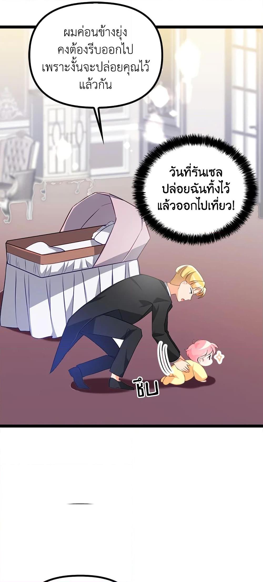 Manga-lc-com อ่านมังงะ อ่านการ์ตูน ออนไลน์ ฟรี The Precious Sister of The Villainous ตอนที่ 1 2 3 4 5 6 7 8 9 10 11 12 13 14 ฟรี ไม่มีโฆษณา Manga-lc - อ่าน มังงะ อ่าน การ์ตูน ออนไลน์ อ่านมังงะ ฟรี