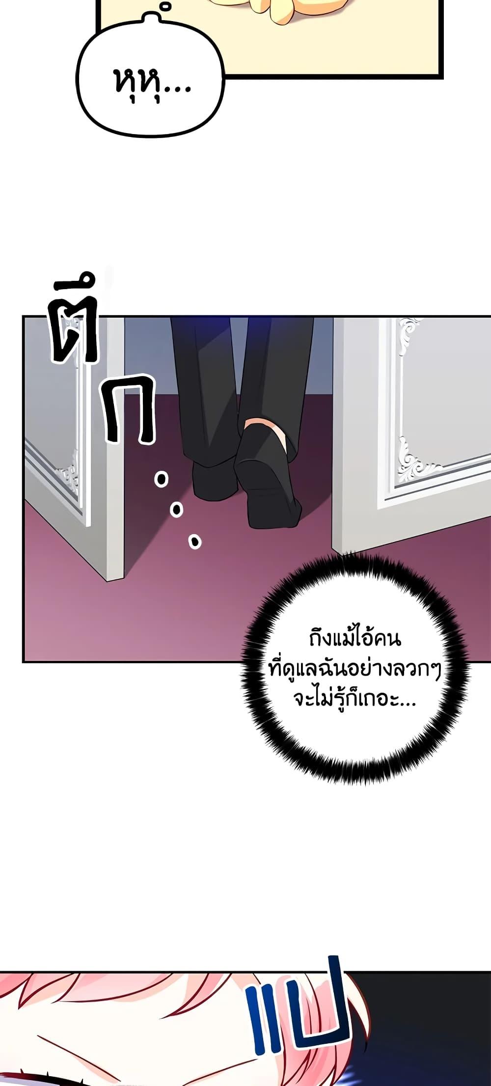 Manga-lc-com อ่านมังงะ อ่านการ์ตูน ออนไลน์ ฟรี The Precious Sister of The Villainous ตอนที่ 1 2 3 4 5 6 7 8 9 10 11 12 13 14 ฟรี ไม่มีโฆษณา Manga-lc - อ่าน มังงะ อ่าน การ์ตูน ออนไลน์ อ่านมังงะ ฟรี
