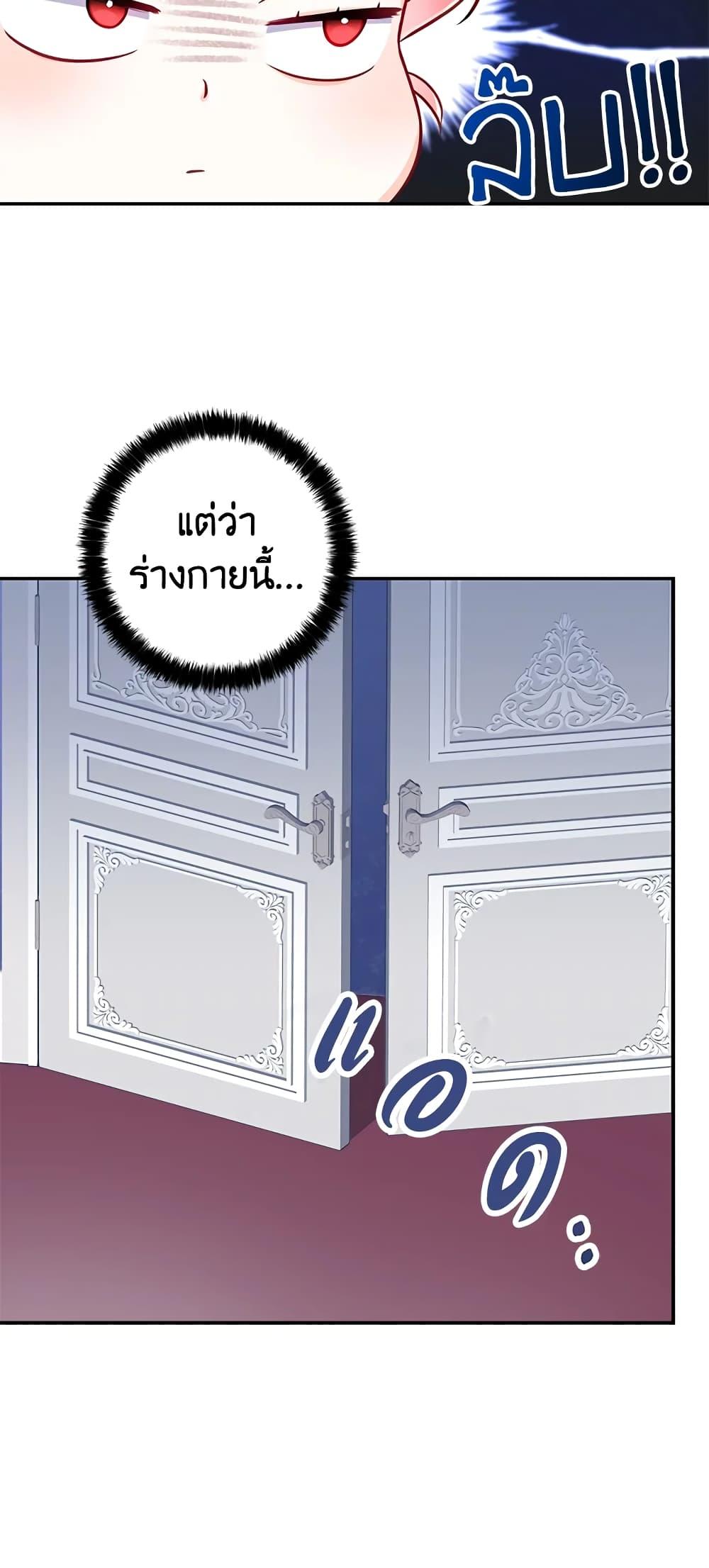 Manga-lc-com อ่านมังงะ อ่านการ์ตูน ออนไลน์ ฟรี The Precious Sister of The Villainous ตอนที่ 1 2 3 4 5 6 7 8 9 10 11 12 13 14 ฟรี ไม่มีโฆษณา Manga-lc - อ่าน มังงะ อ่าน การ์ตูน ออนไลน์ อ่านมังงะ ฟรี